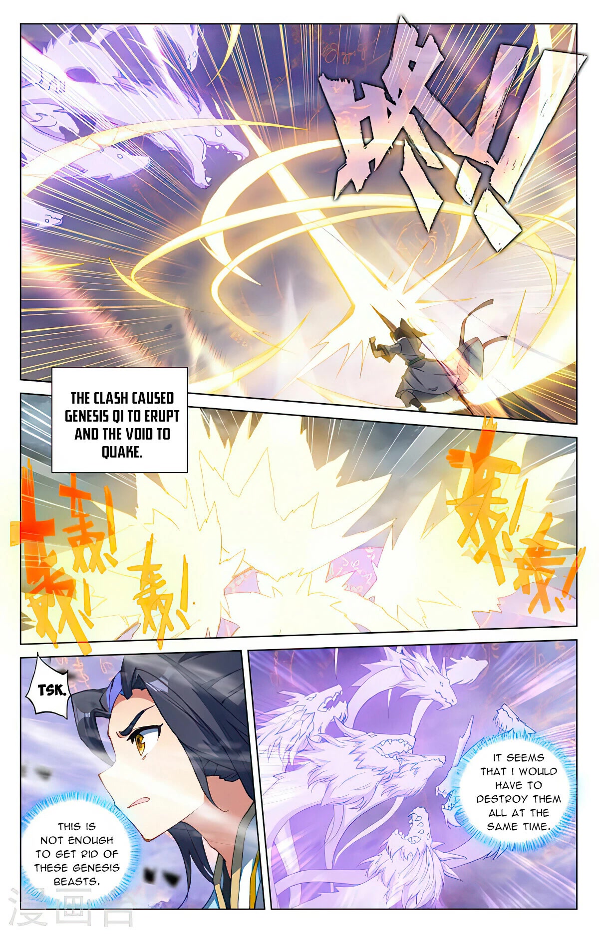 Yuan Zun Chapter 418 page 9 - Chapter 418