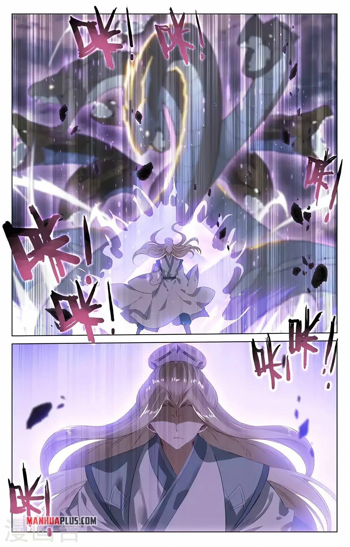 Yuan Zun Chapter 419 page 8 - Chapter 419