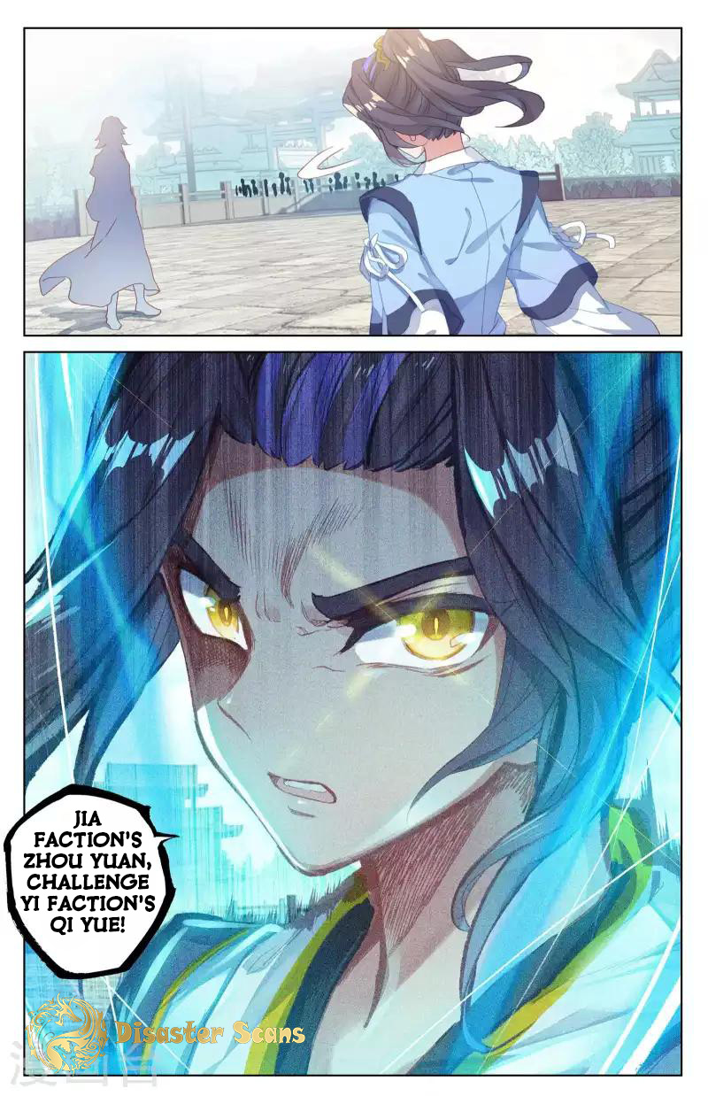 Yuan Zun Chapter 42.5 page 7 - Chapter 42.5