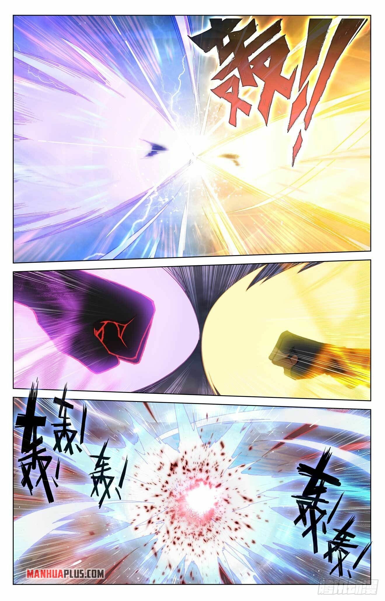 Yuan Zun Chapter 420 page 5 - Chapter 420
