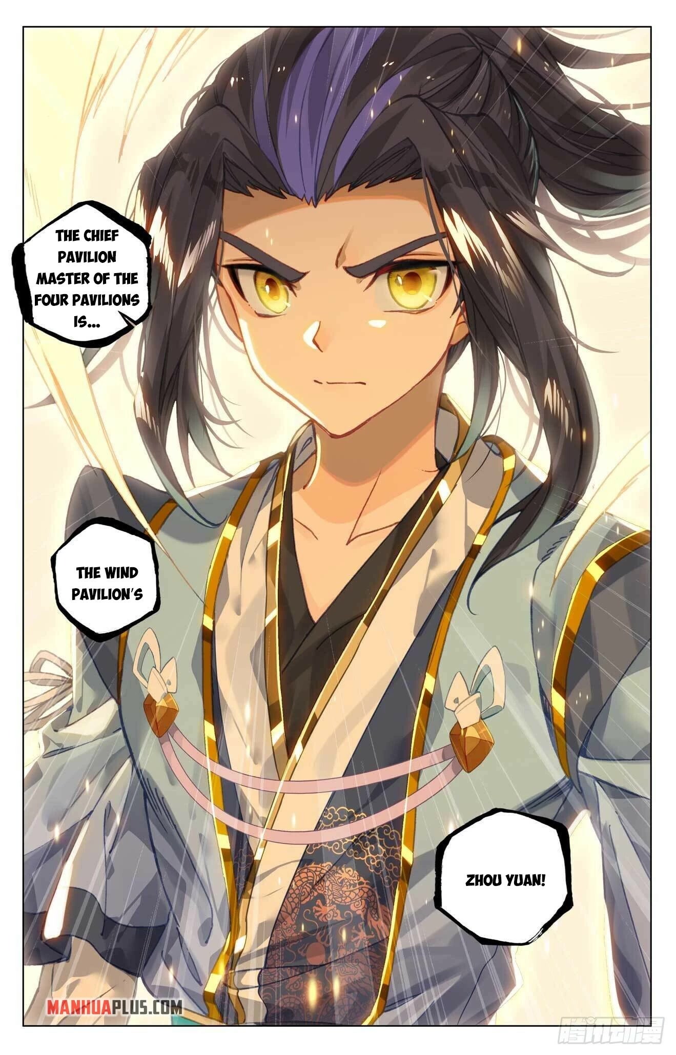 Yuan Zun Chapter 421 page 16 - Chapter 421