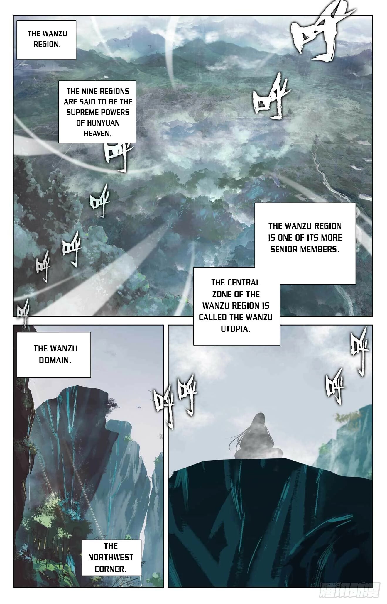 Yuan Zun Chapter 422 page 16 - Chapter 422
