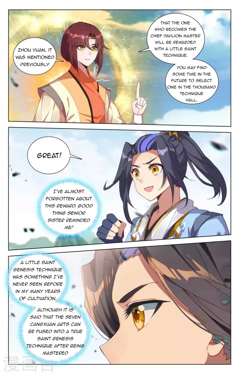 Yuan Zun Chapter 422 page 2 - Chapter 422