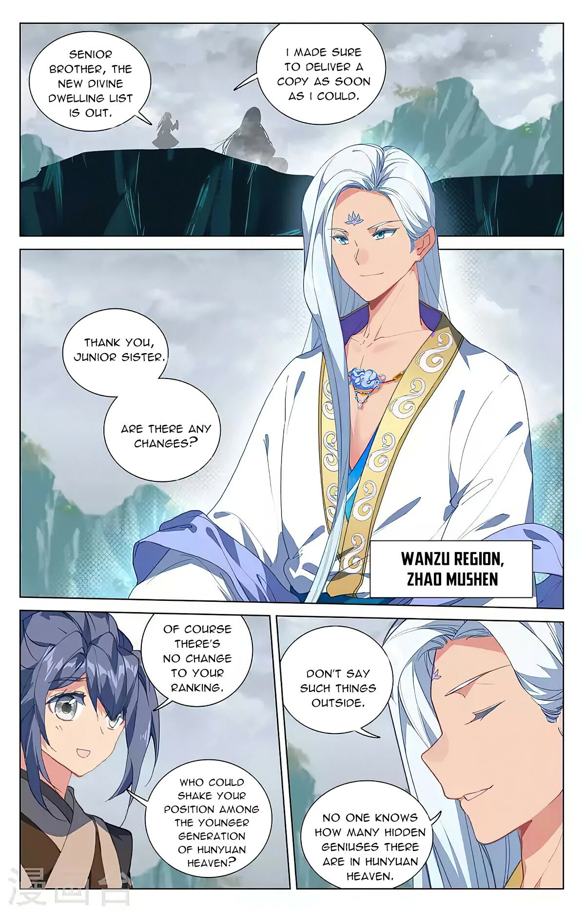 Yuan Zun Chapter 423 page 1 - Chapter 423