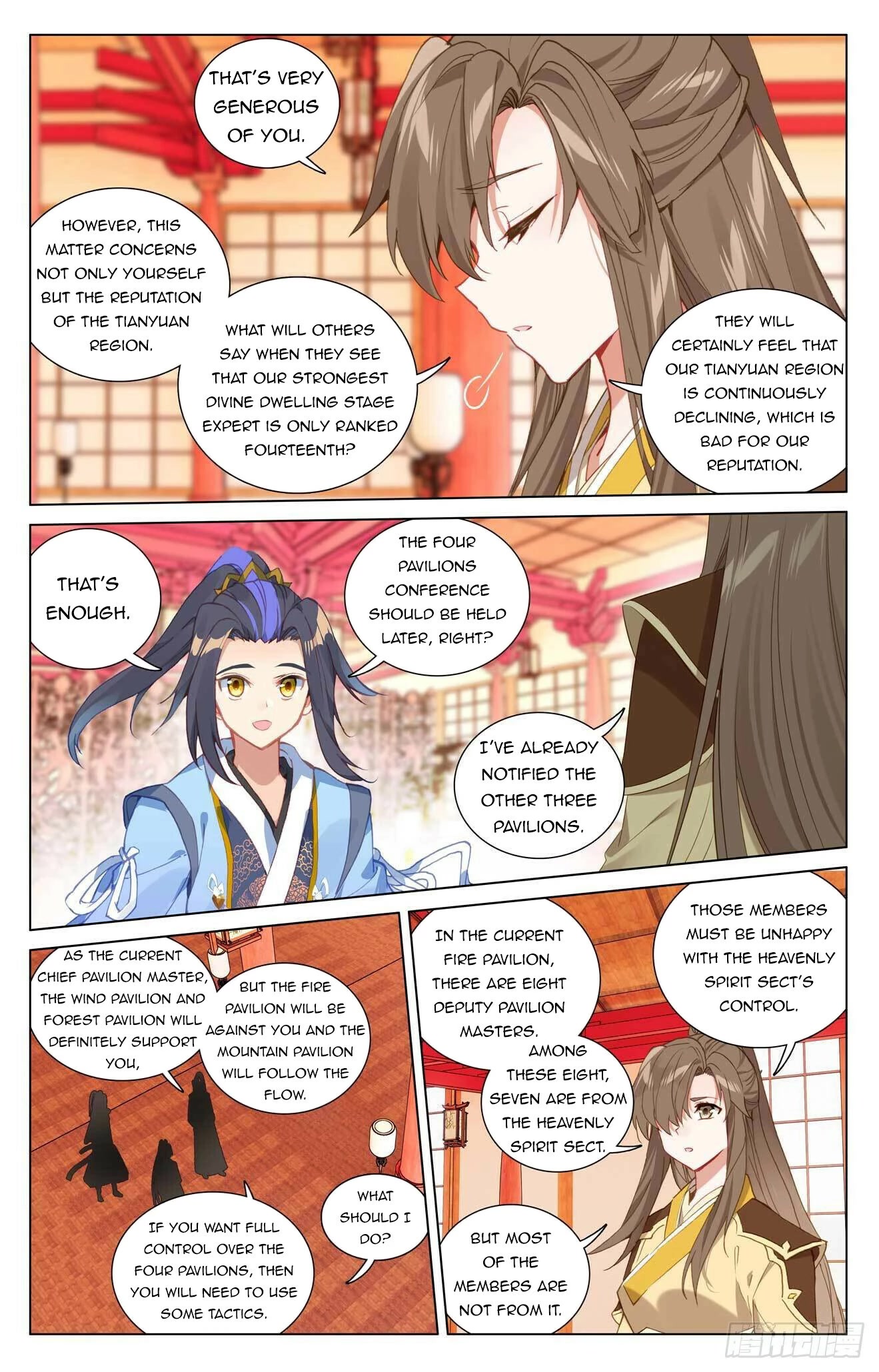 Yuan Zun Chapter 423 page 15 - Chapter 423