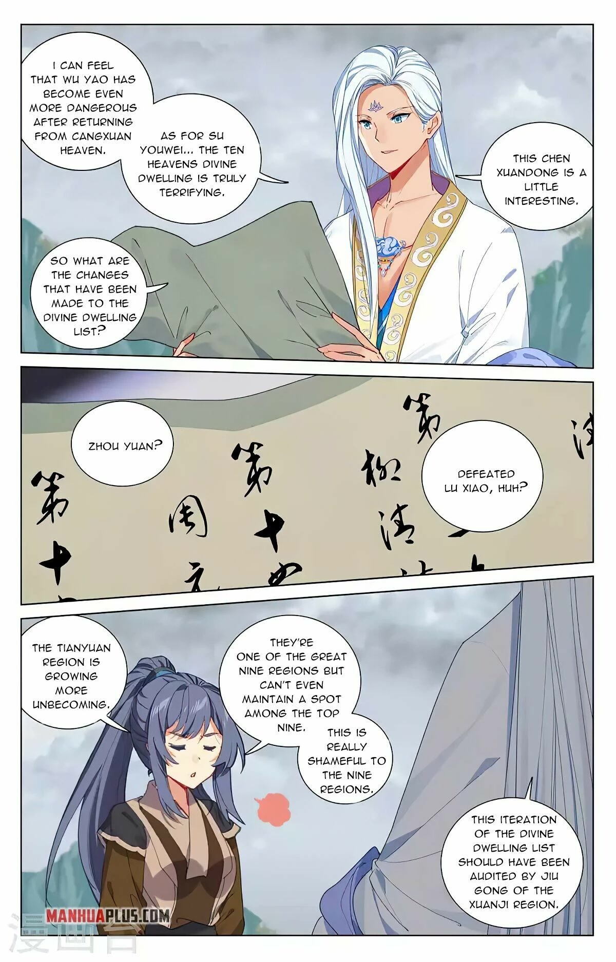 Yuan Zun Chapter 423 page 2 - Chapter 423