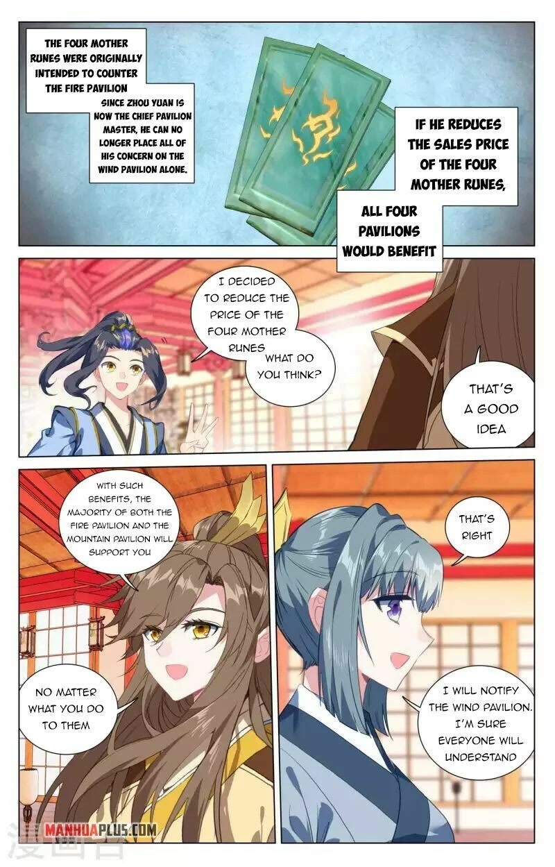Yuan Zun Chapter 424 page 1 - Chapter 424