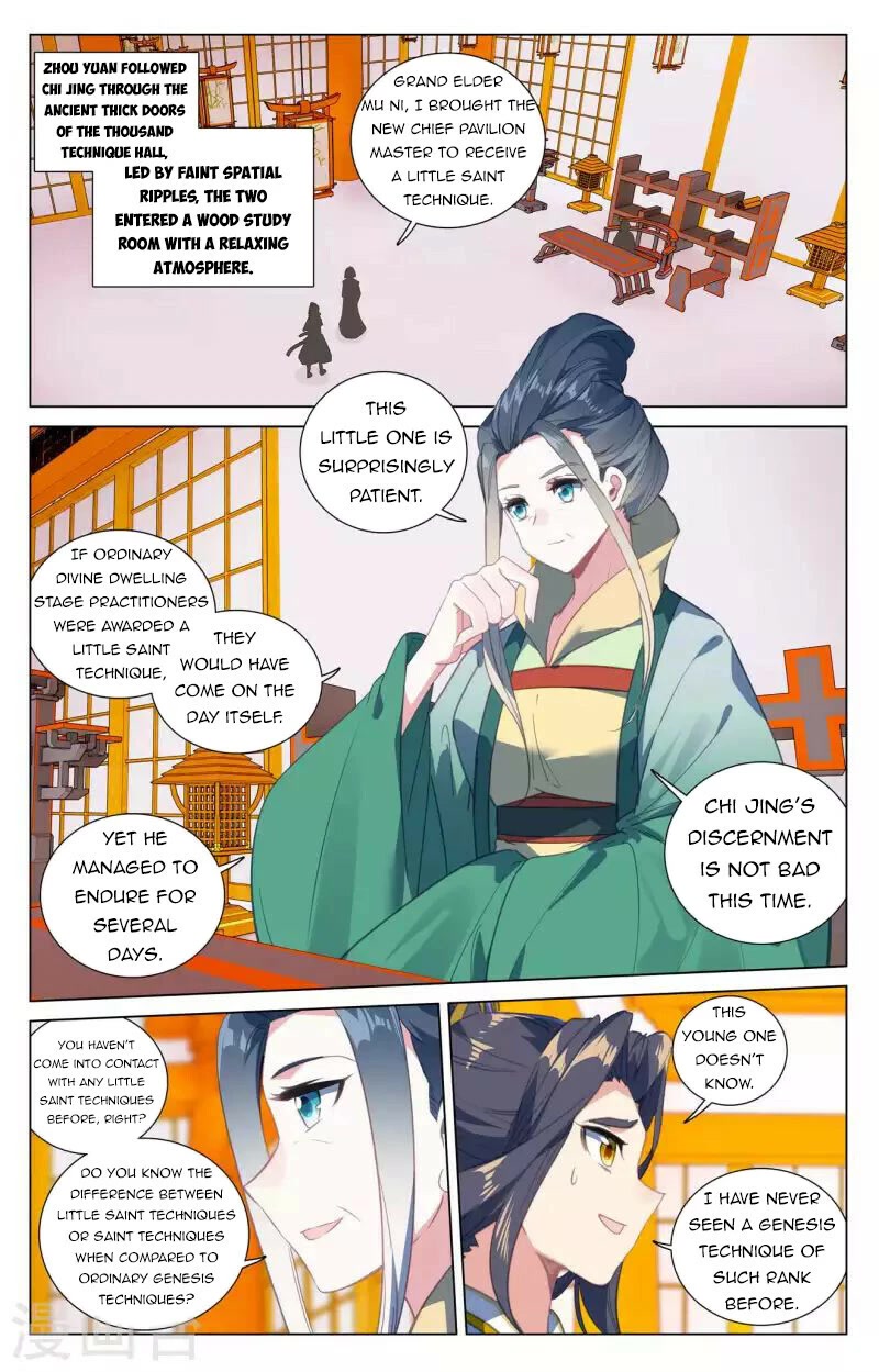 Yuan Zun Chapter 425 page 5 - Chapter 425
