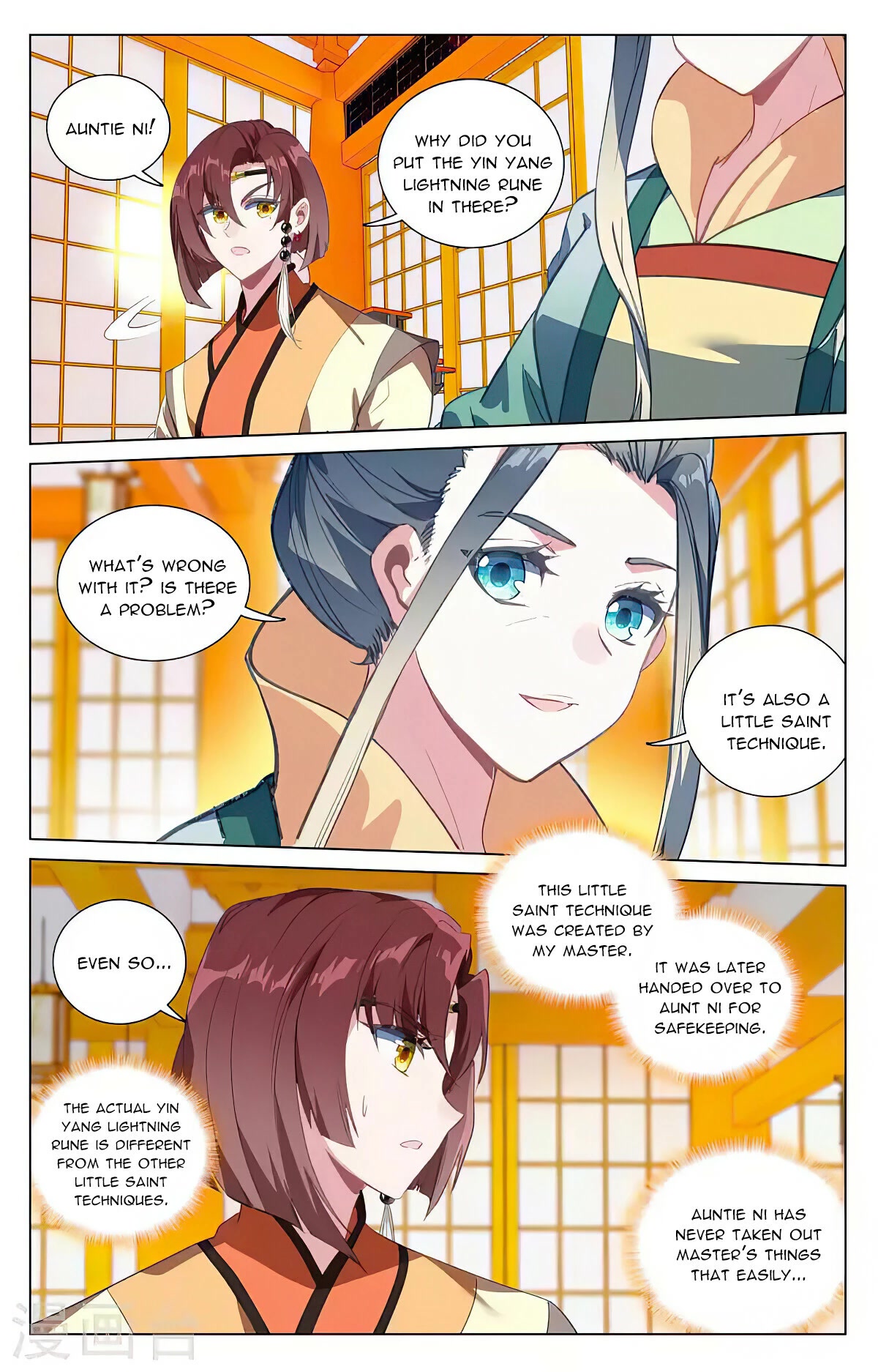 Yuan Zun Chapter 426 page 1 - Chapter 426
