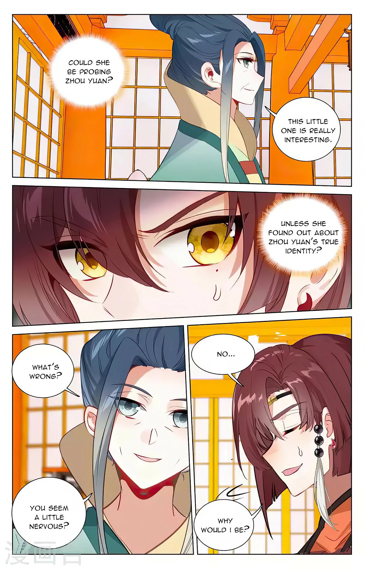 Yuan Zun Chapter 426 page 2 - Chapter 426
