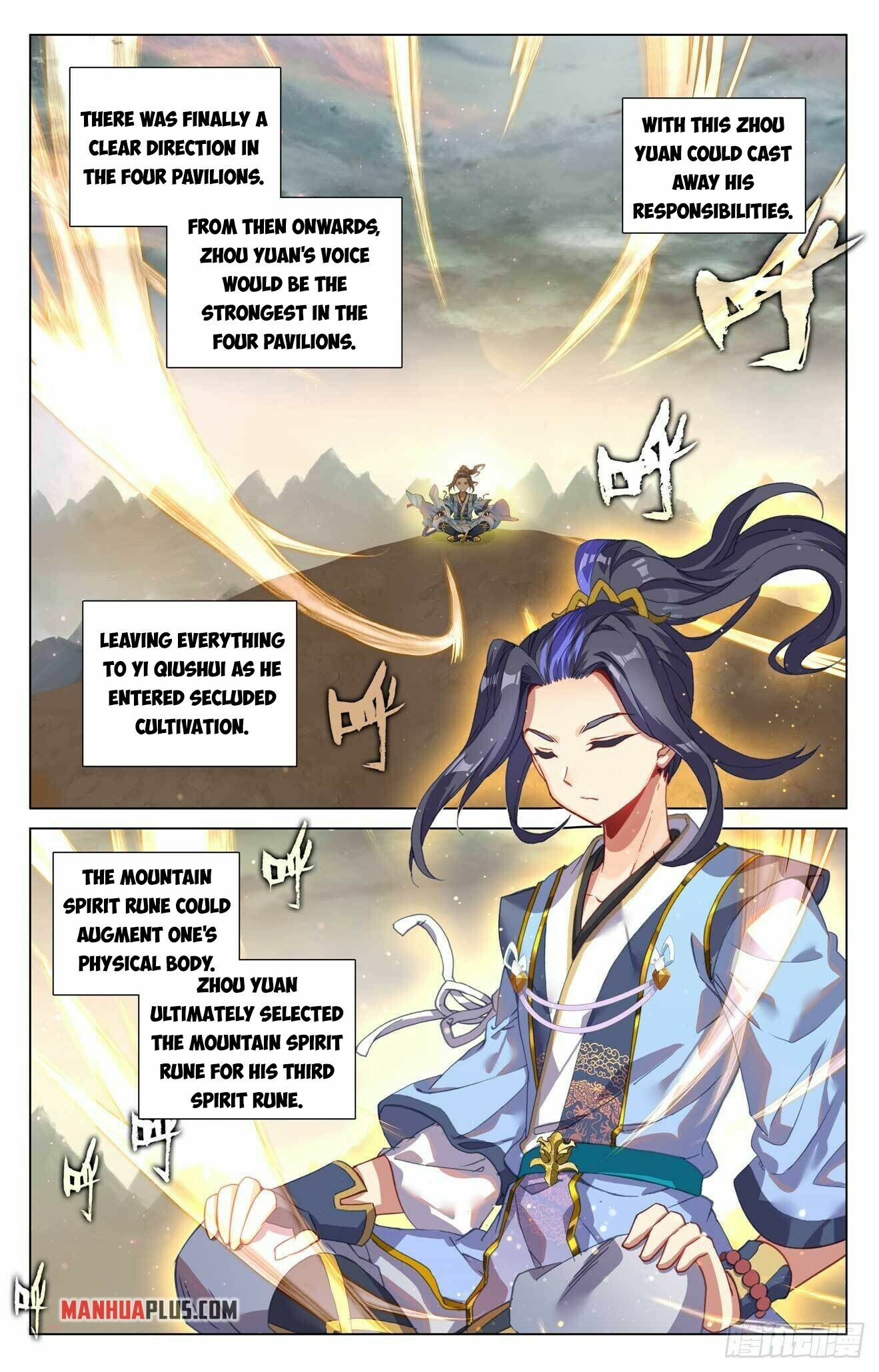 Yuan Zun Chapter 427 page 13 - Chapter 427