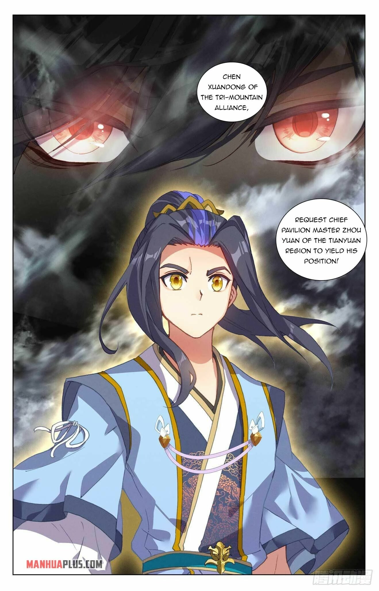 Yuan Zun Chapter 427 page 16 - Chapter 427