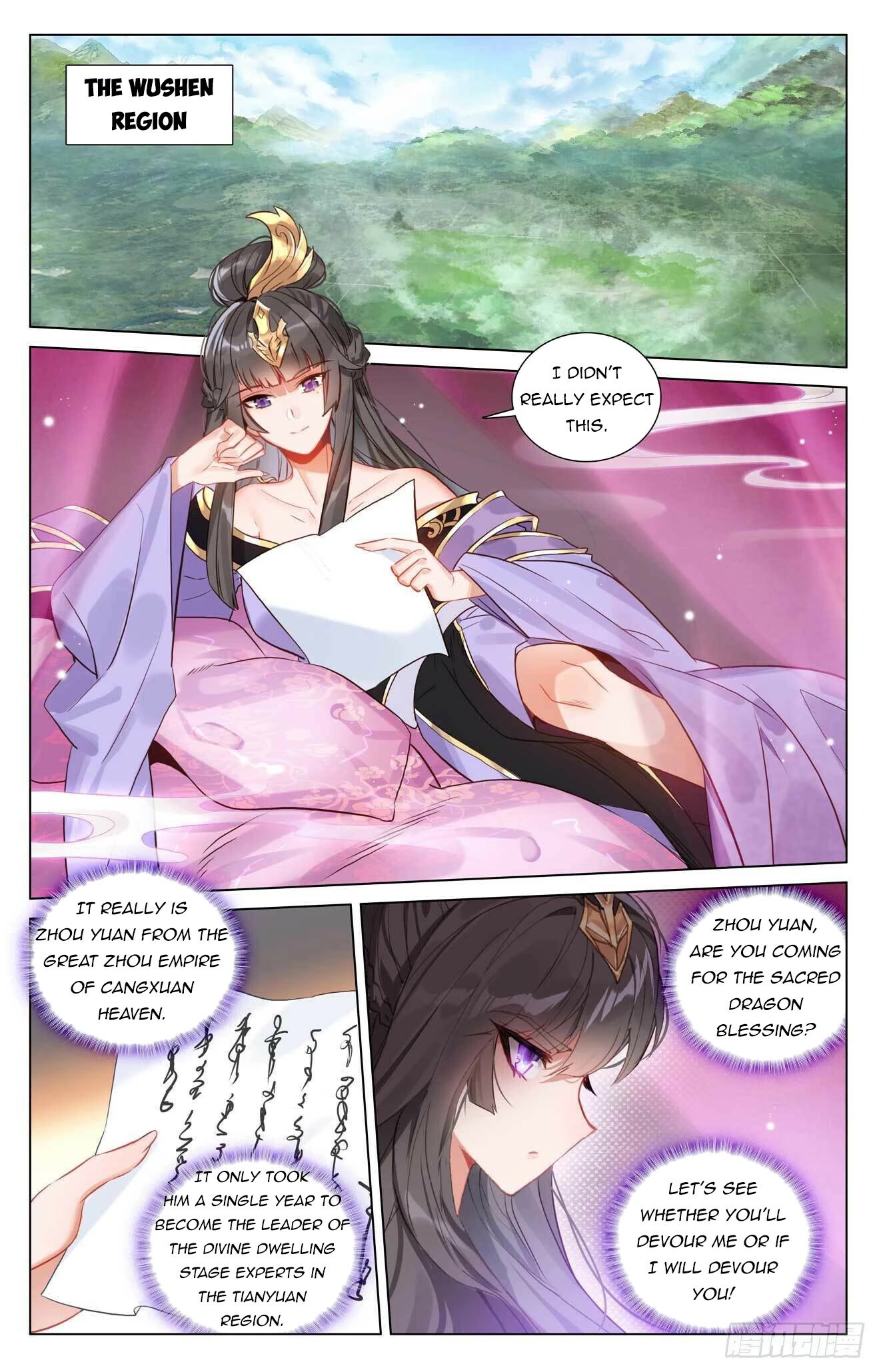 Yuan Zun Chapter 429 page 1 - Chapter 429