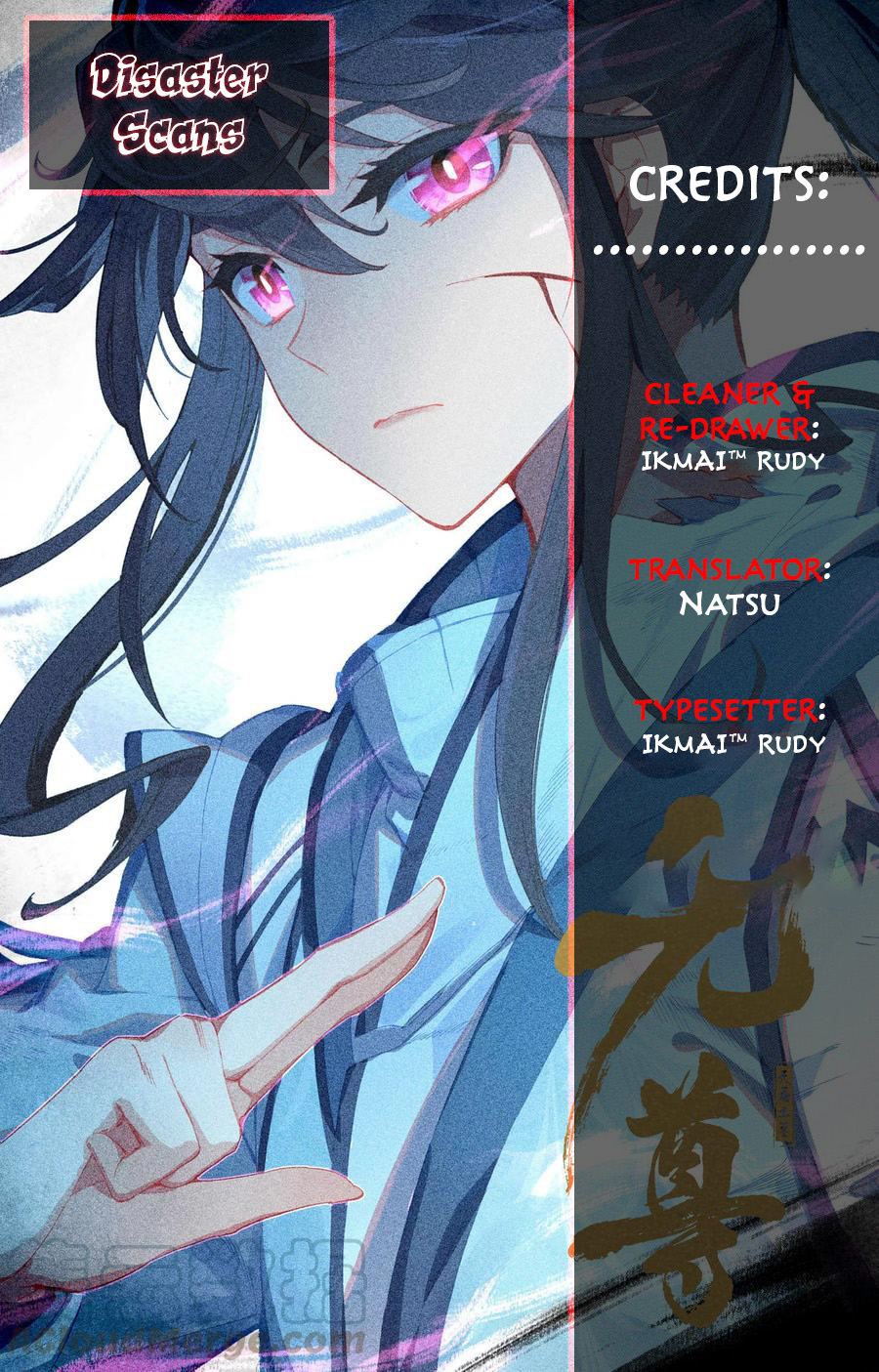 Yuan Zun Chapter 43.5 page 1 - Chapter 43.5: The Black Jade Tile