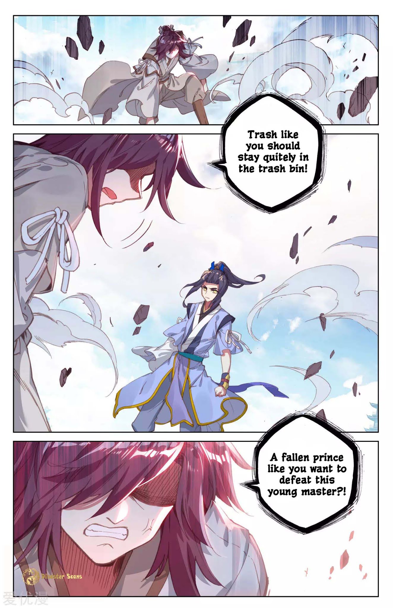Yuan Zun Chapter 43.5 page 8 - Chapter 43.5: The Black Jade Tile