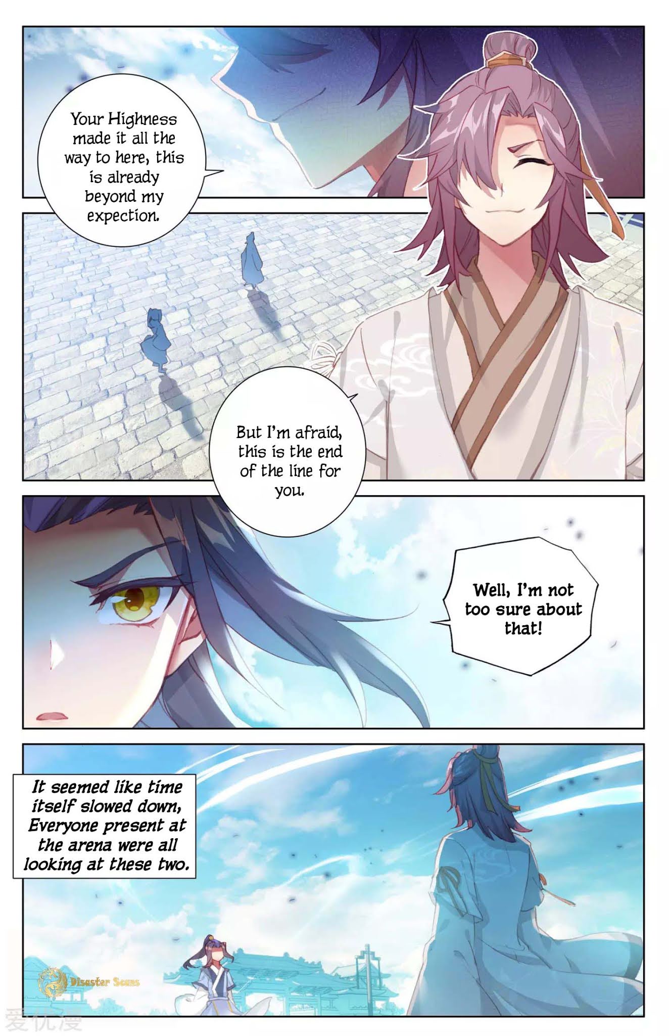Yuan Zun Chapter 43 page 3 - Chapter 43: The Black Jade Tile