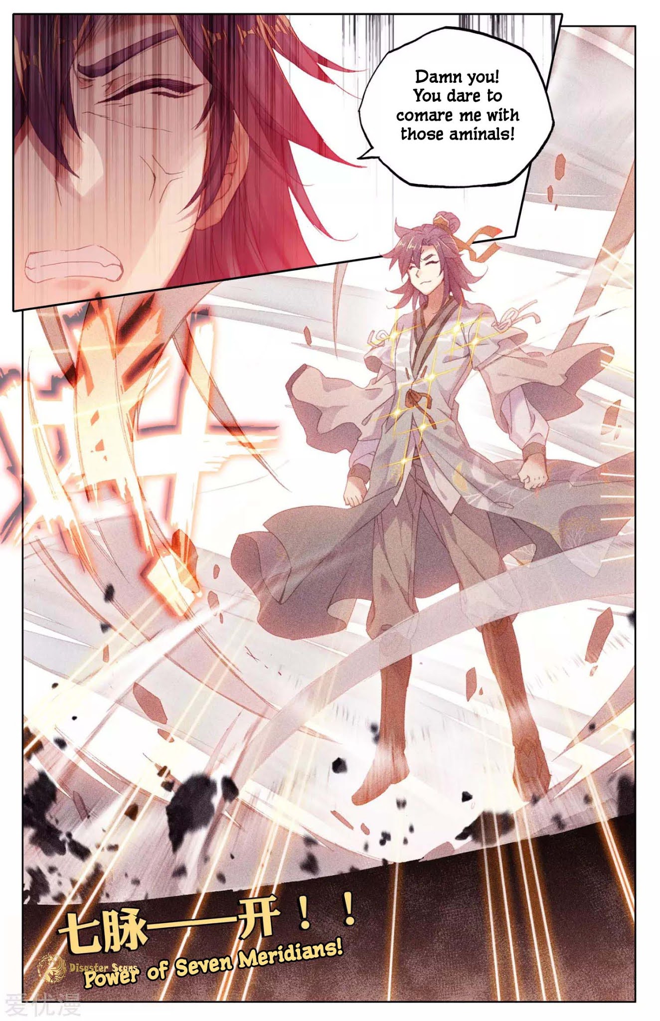 Yuan Zun Chapter 43 page 8 - Chapter 43: The Black Jade Tile