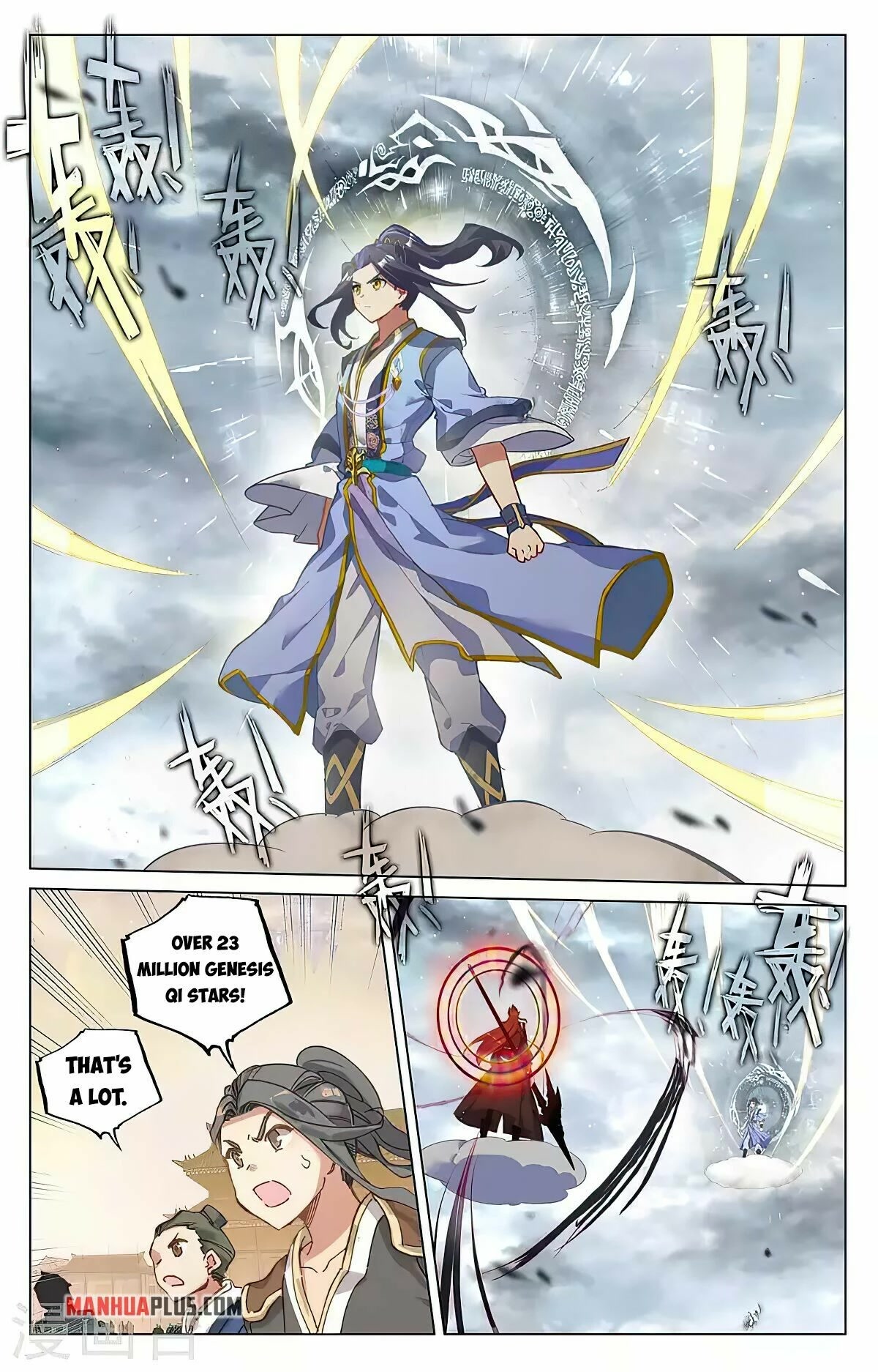 Yuan Zun Chapter 430 page 2 - Chapter 430