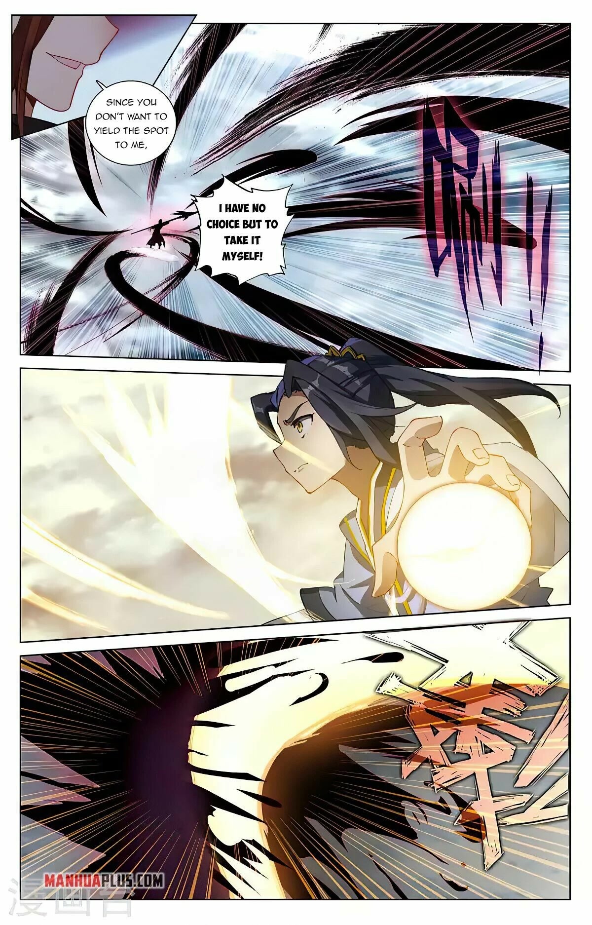 Yuan Zun Chapter 430 page 3 - Chapter 430