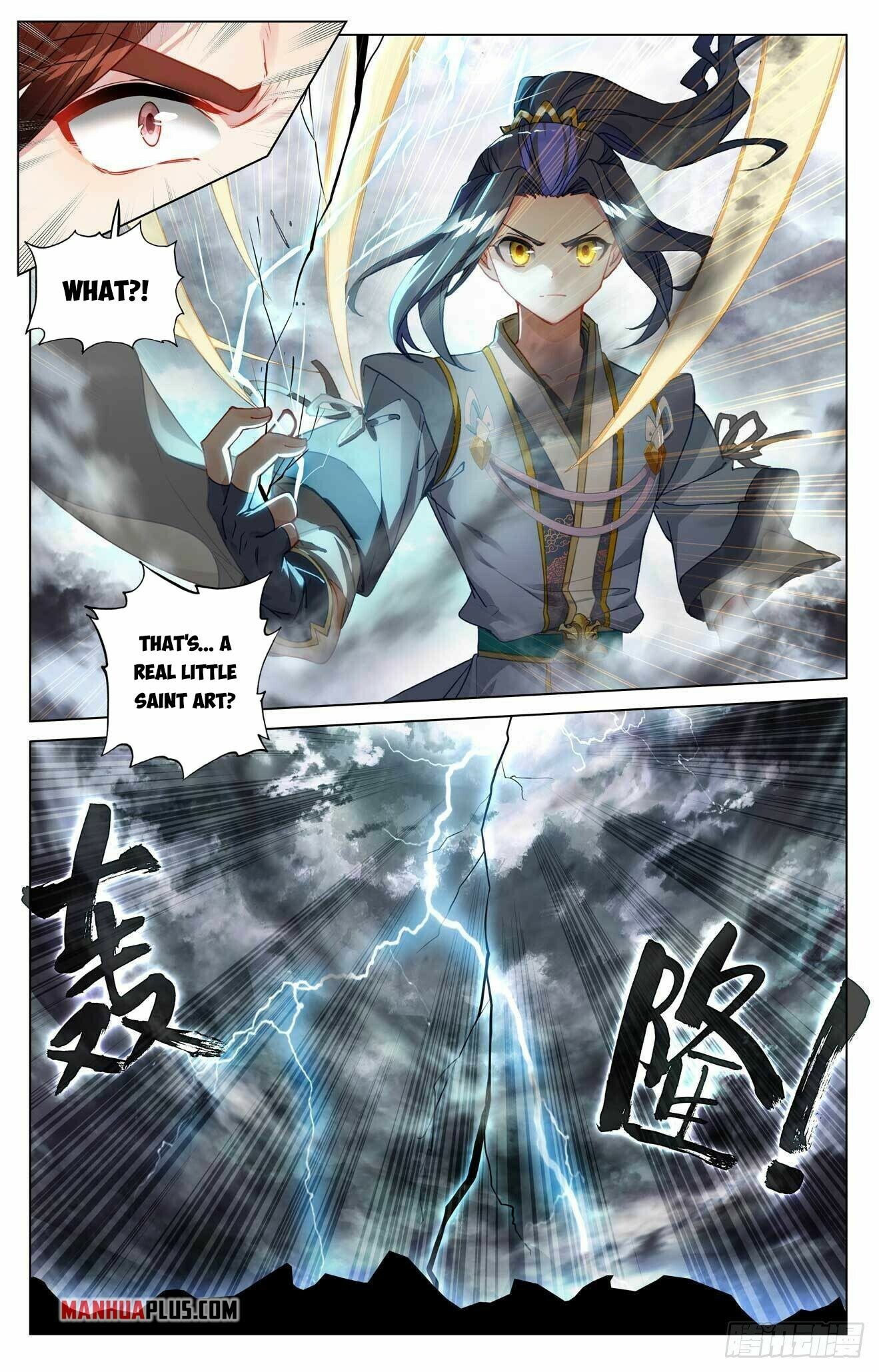 Yuan Zun Chapter 431 page 15 - Chapter 431