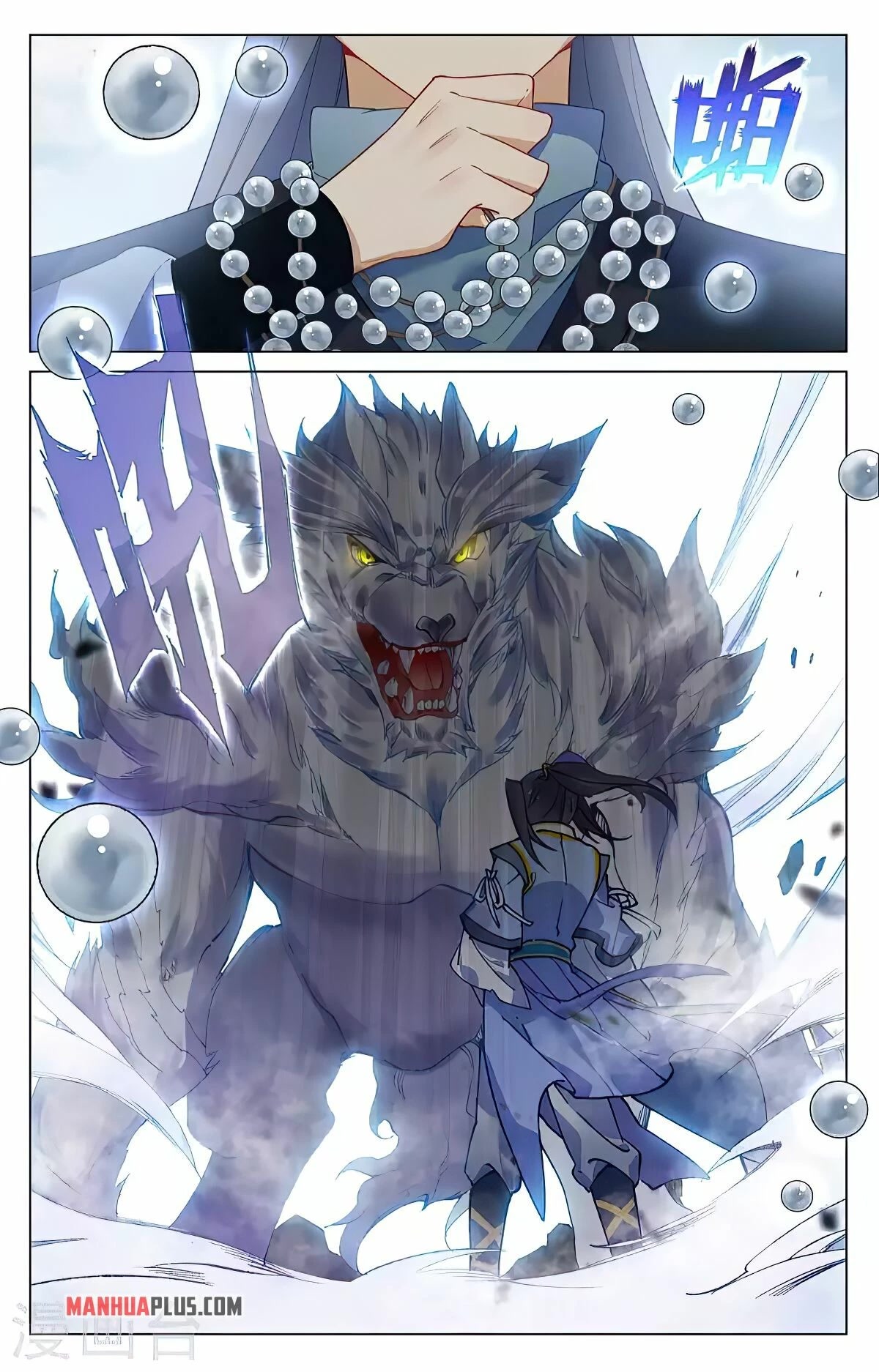 Yuan Zun Chapter 435 page 16 - Chapter 435