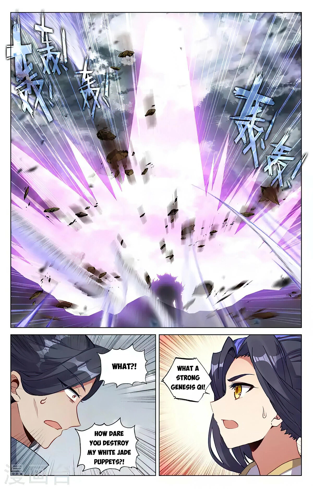 Yuan Zun Chapter 436 page 4 - Chapter 436