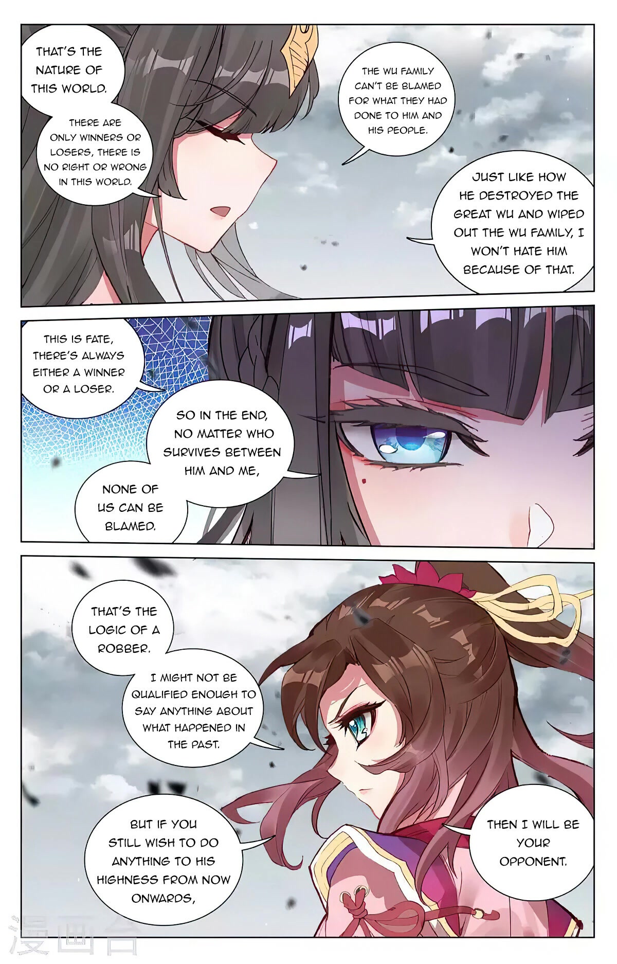 Yuan Zun Chapter 437 page 6 - Chapter 437