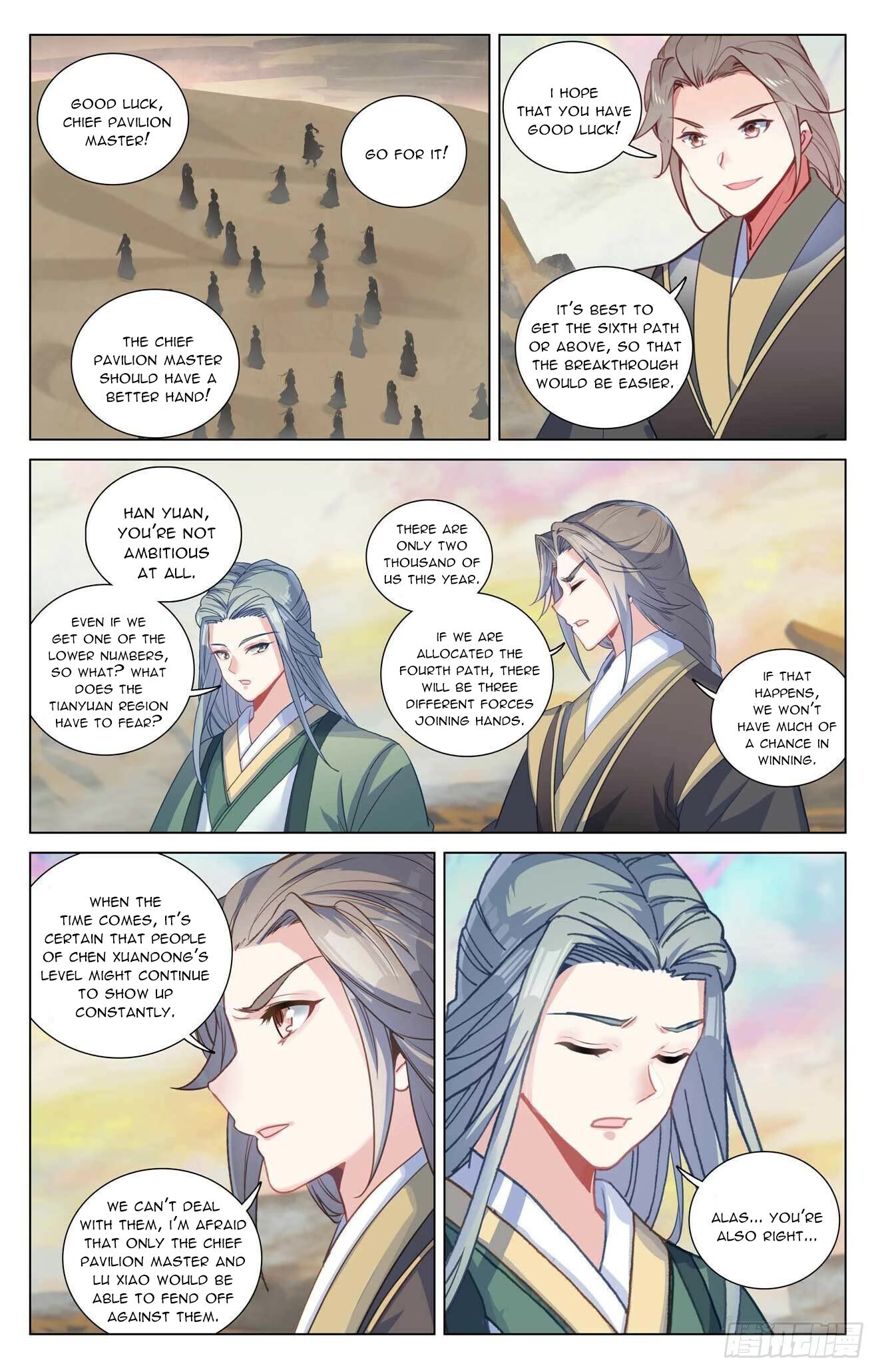 Yuan Zun Chapter 439 page 5 - Chapter 439