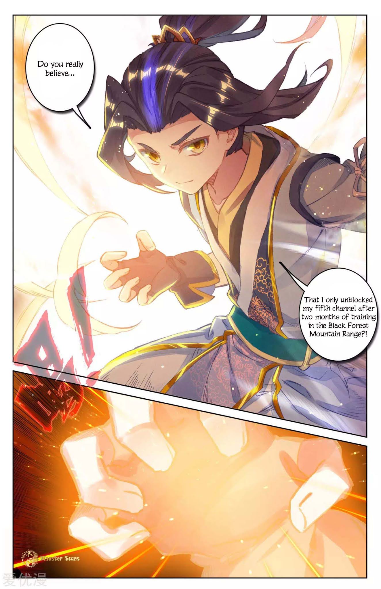 Yuan Zun Chapter 44.5 page 3 - Chapter 44.5