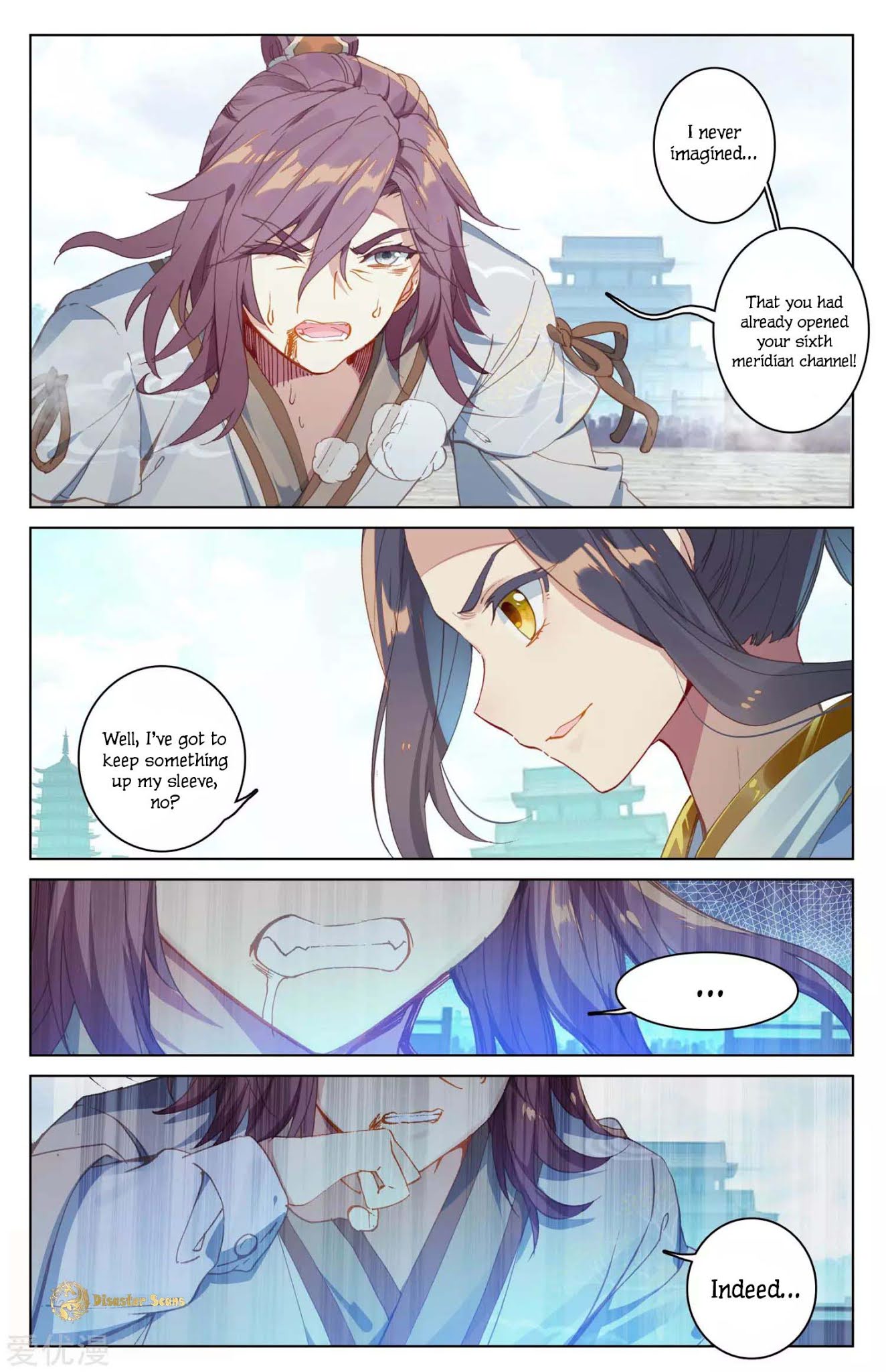 Yuan Zun Chapter 44.5 page 7 - Chapter 44.5