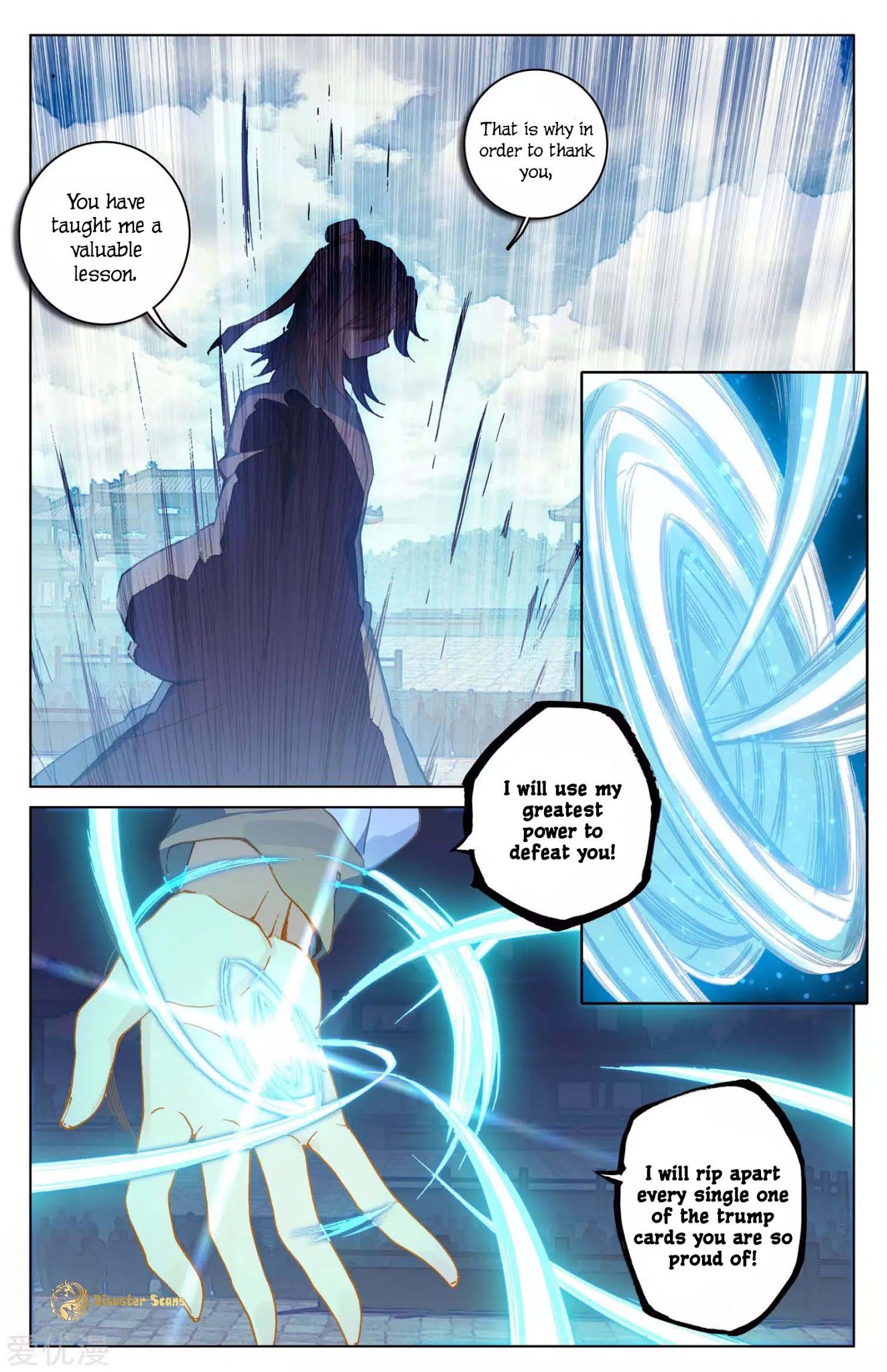 Yuan Zun Chapter 44.5 page 8 - Chapter 44.5