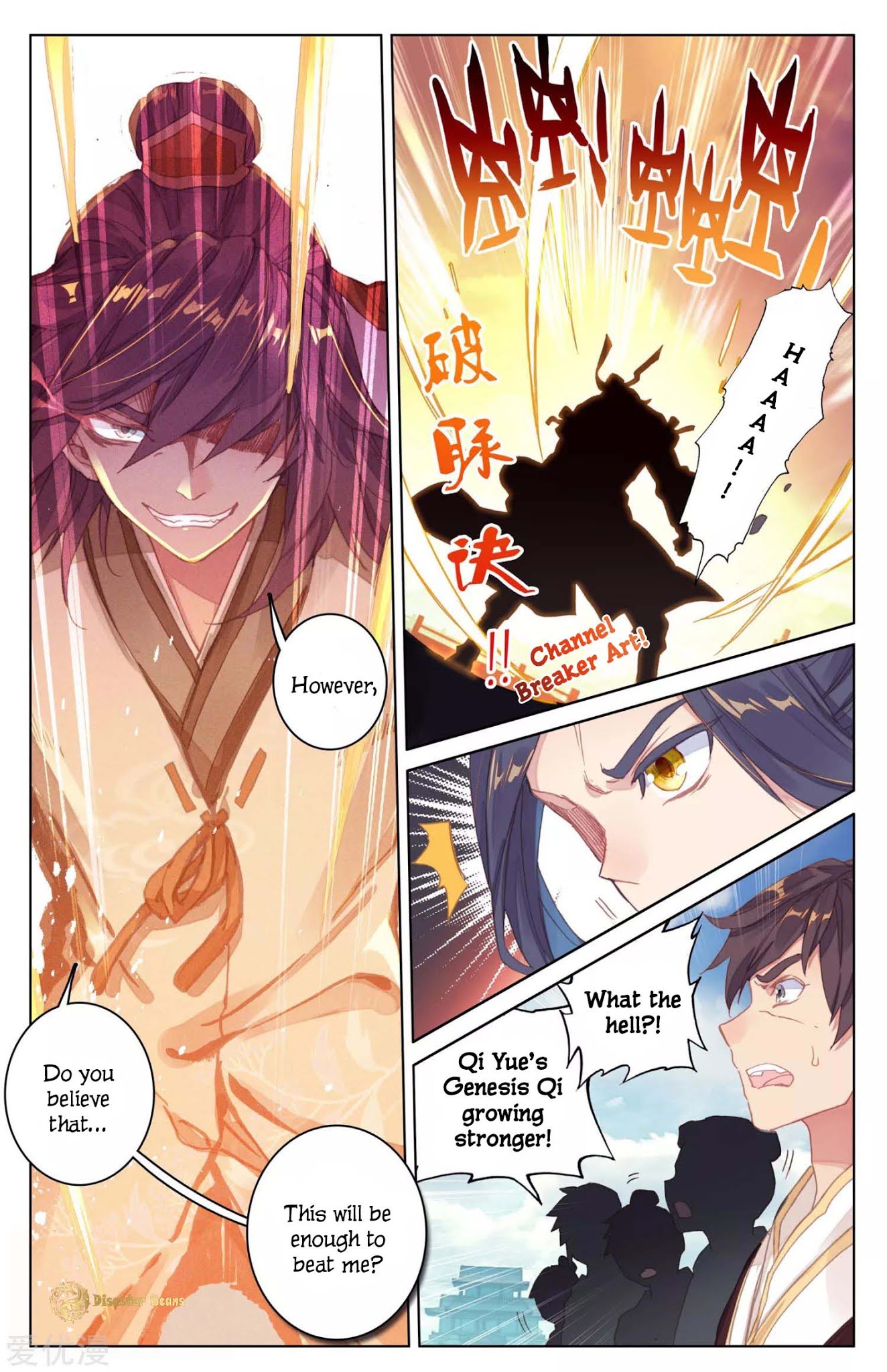 Yuan Zun Chapter 44 page 3 - Chapter 44