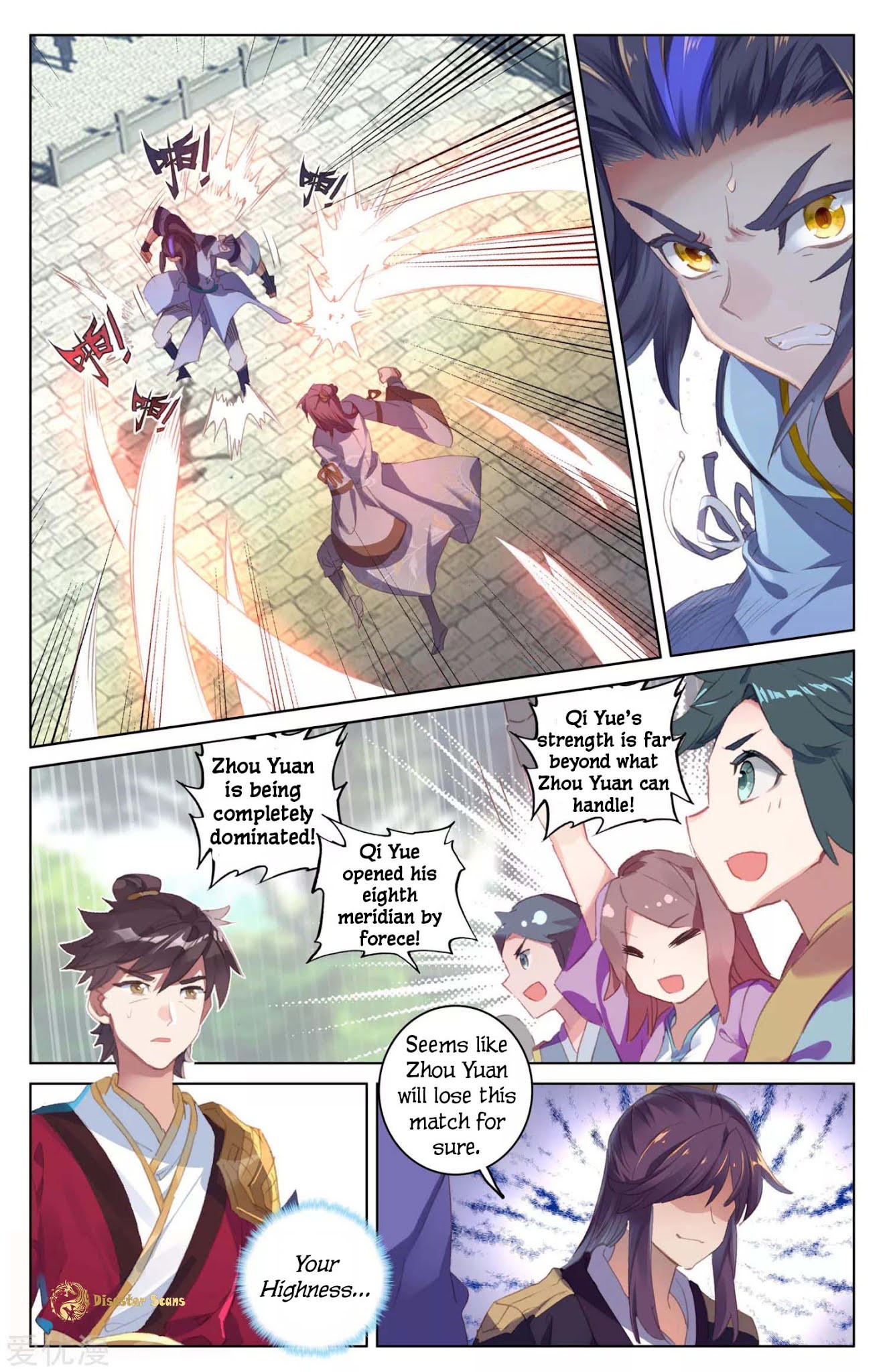 Yuan Zun Chapter 44 page 7 - Chapter 44