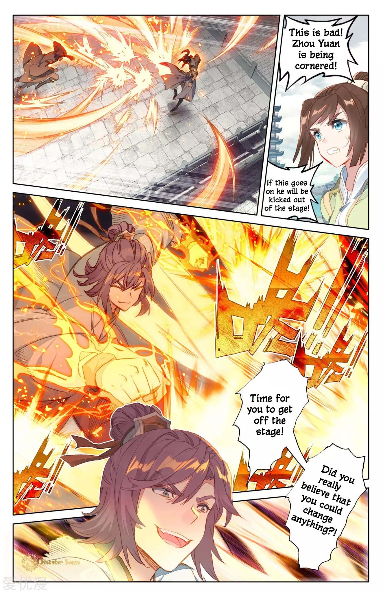 Yuan Zun Chapter 44 page 8 - Chapter 44