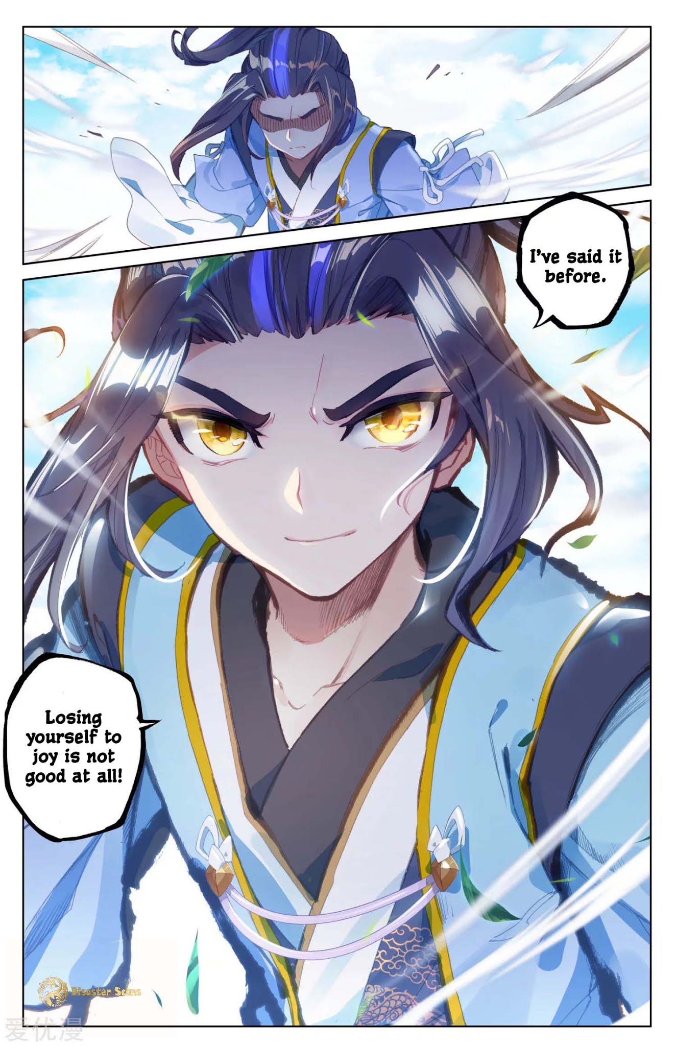 Yuan Zun Chapter 44 page 9 - Chapter 44