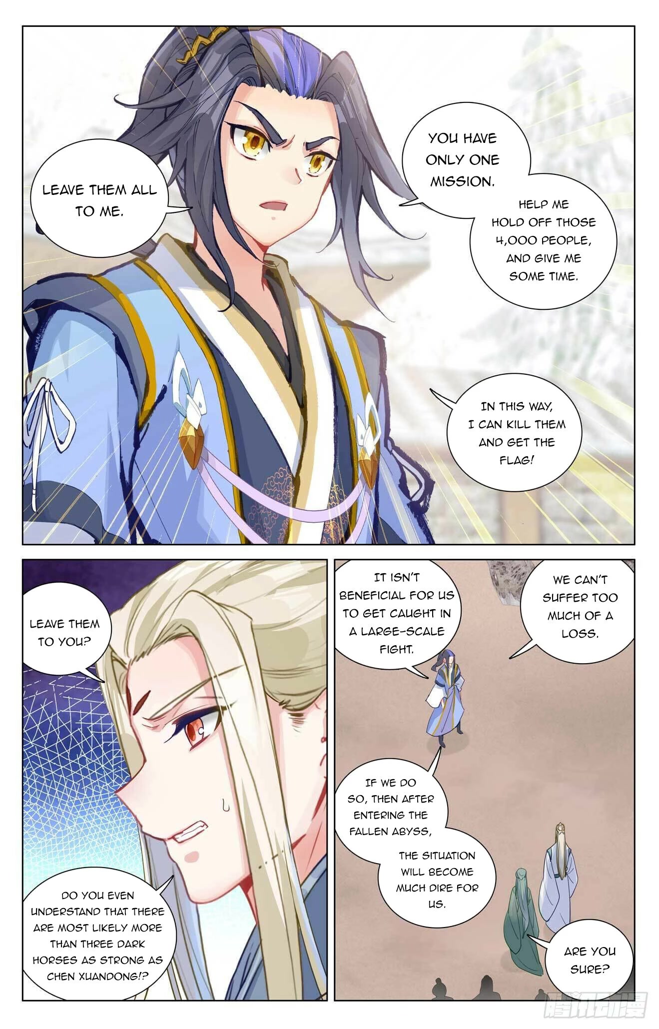 Yuan Zun Chapter 440 page 2 - Chapter 440