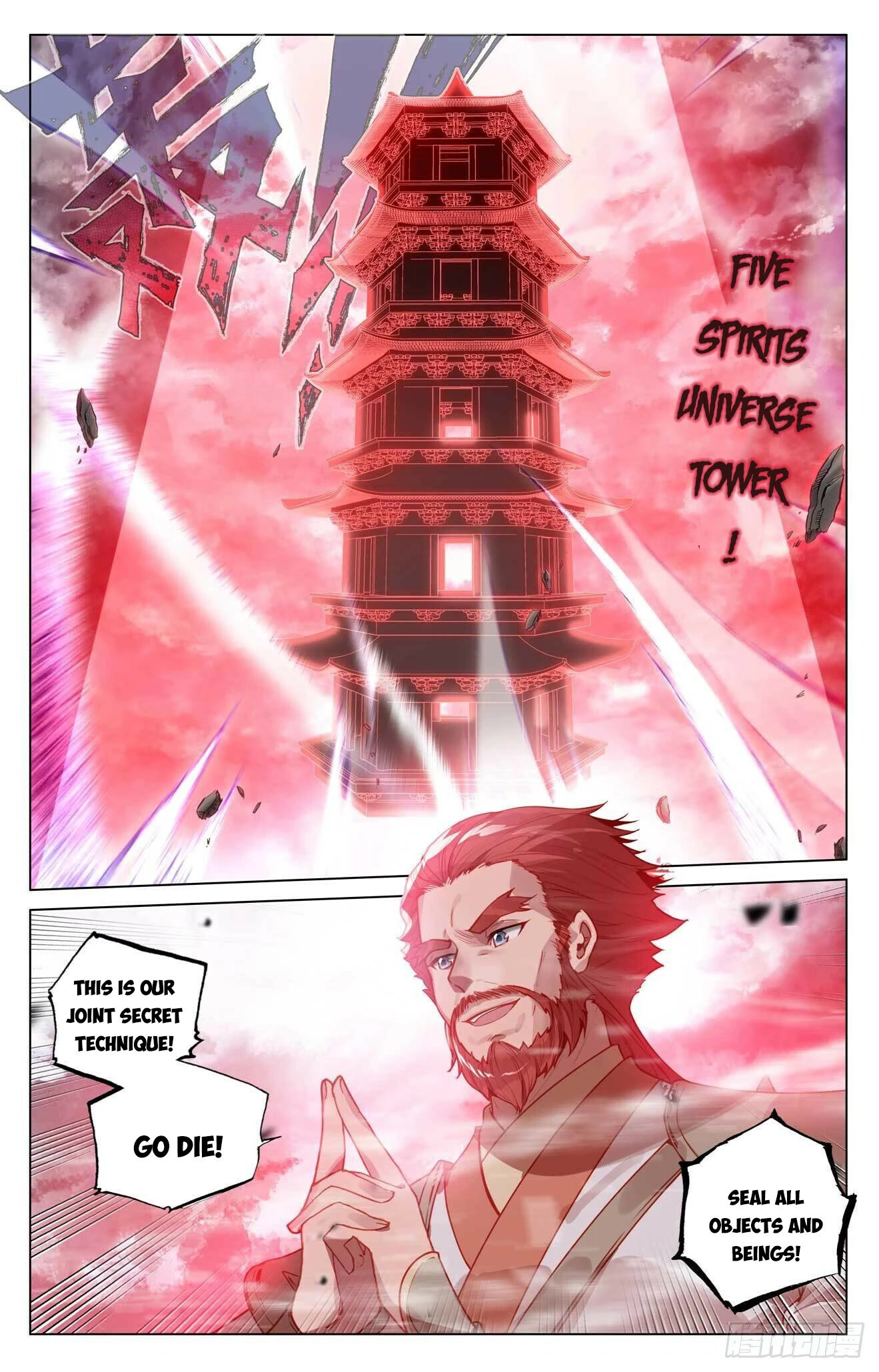 Yuan Zun Chapter 441 page 11 - Chapter 441