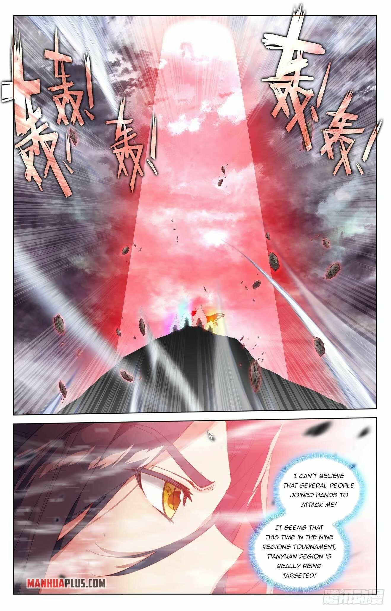 Yuan Zun Chapter 441 page 9 - Chapter 441