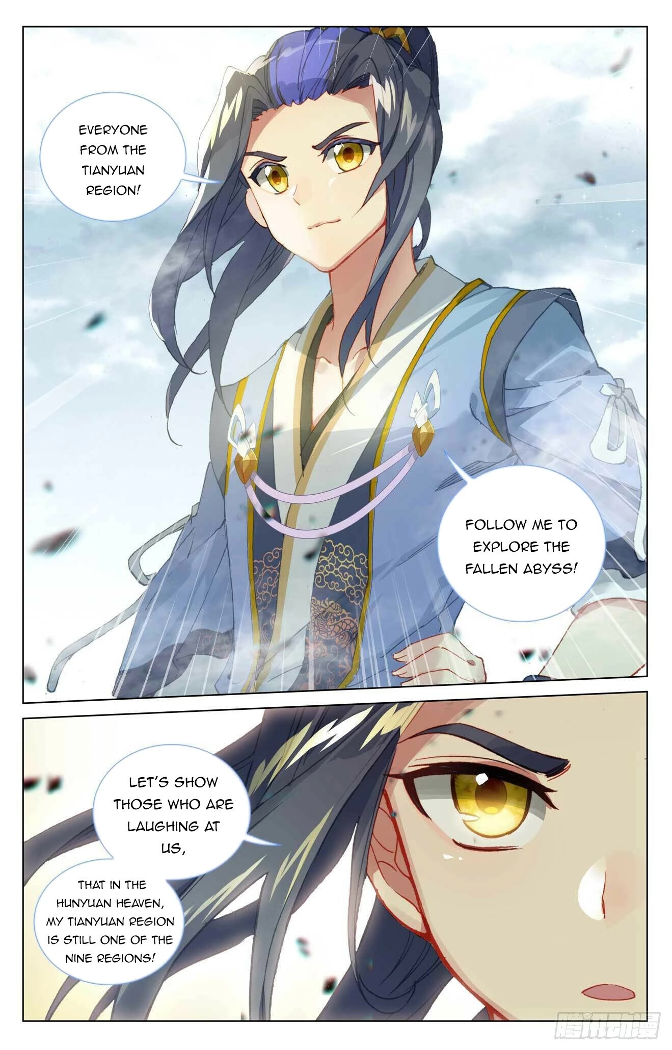 Yuan Zun Chapter 442 page 11 - Chapter 442