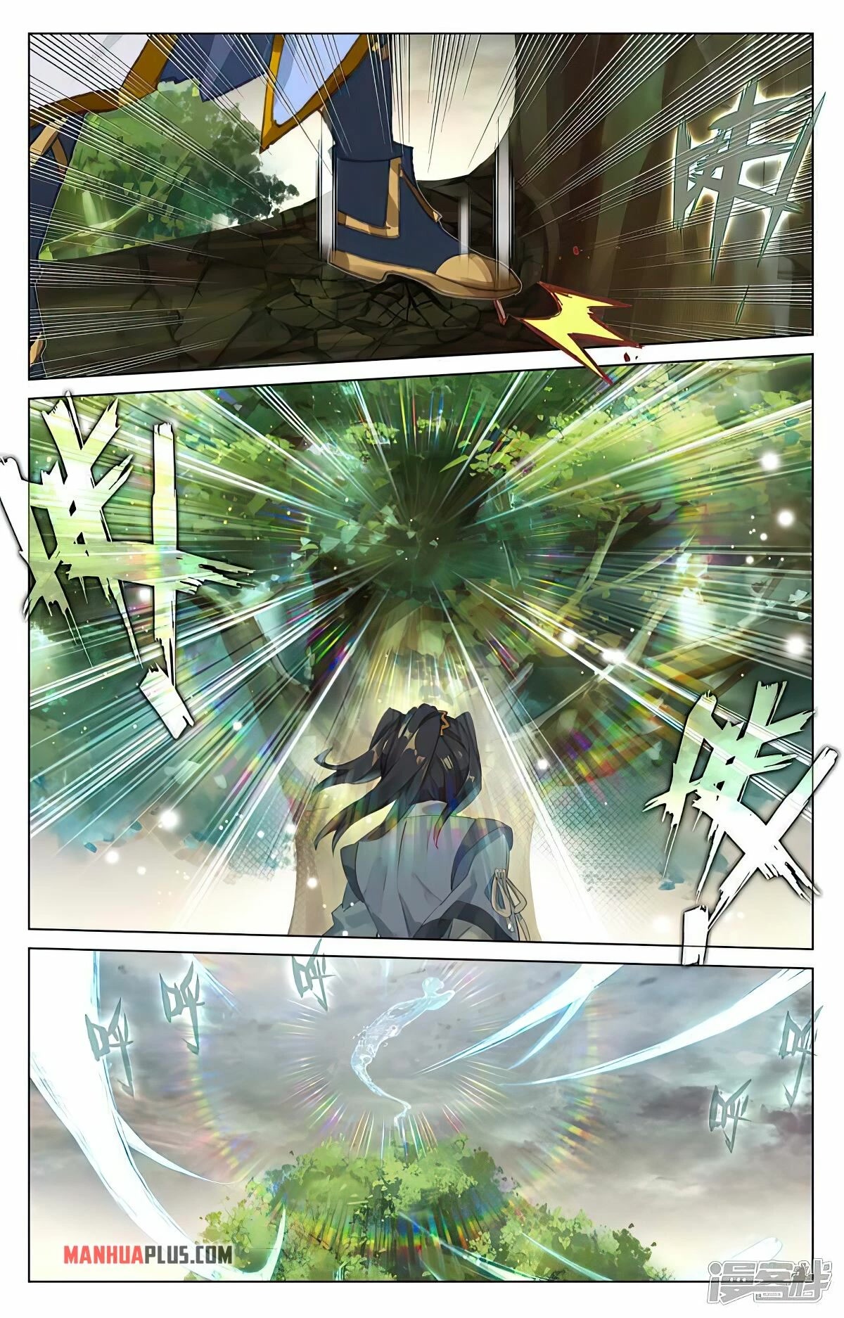 Yuan Zun Chapter 443 page 14 - Chapter 443