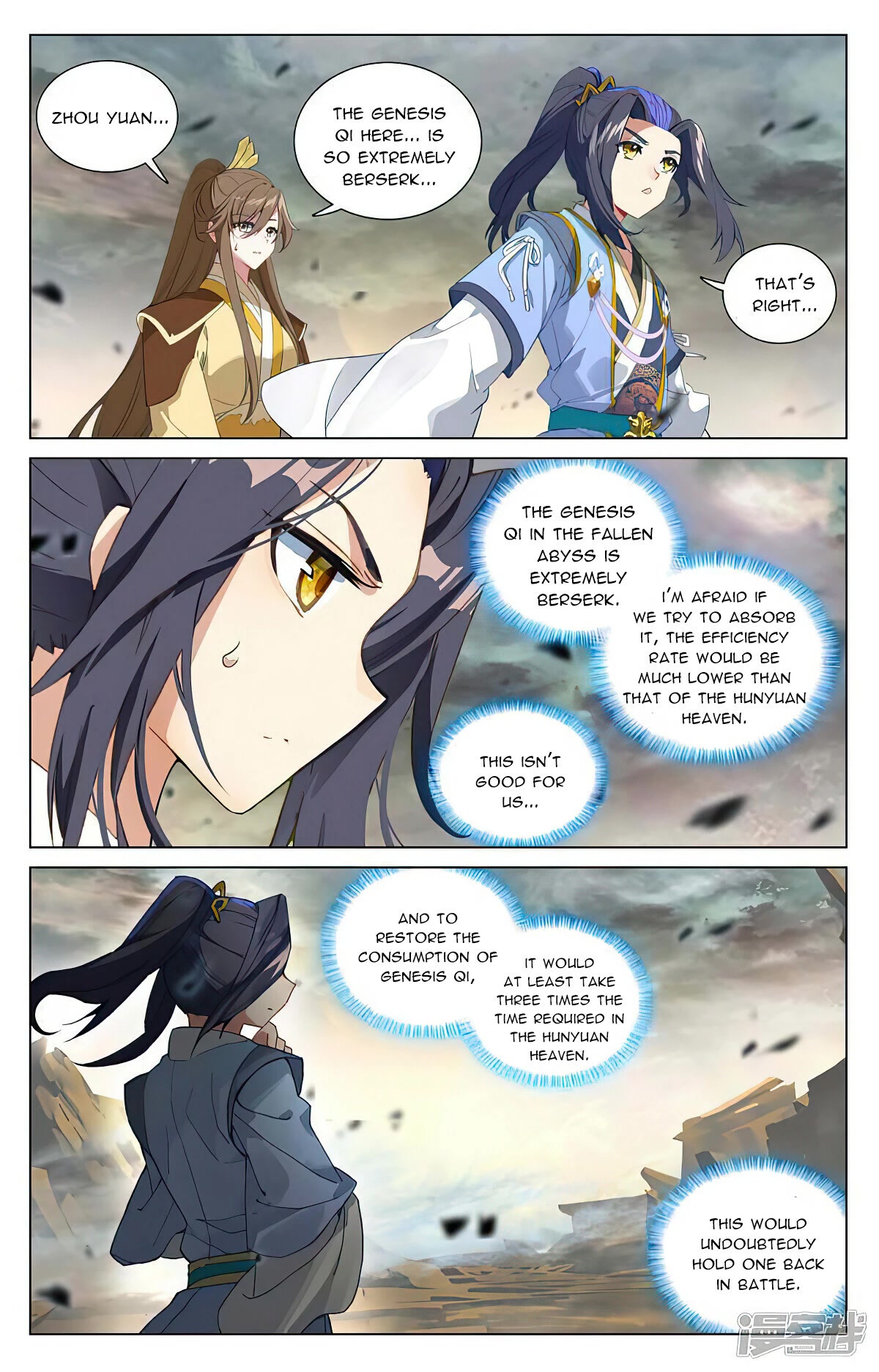 Yuan Zun Chapter 443 page 4 - Chapter 443