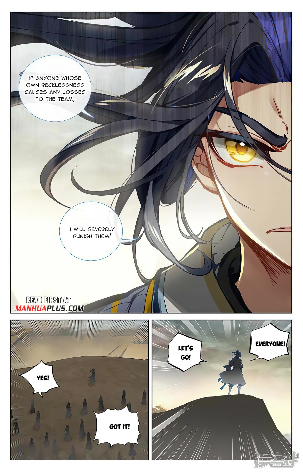 Yuan Zun Chapter 443 page 7 - Chapter 443