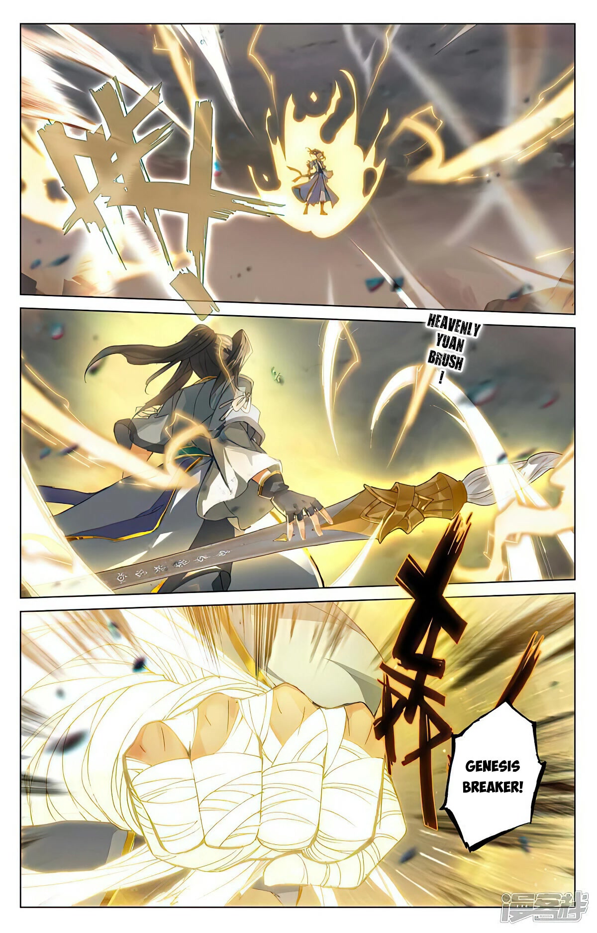 Yuan Zun Chapter 446 page 1 - Chapter 446
