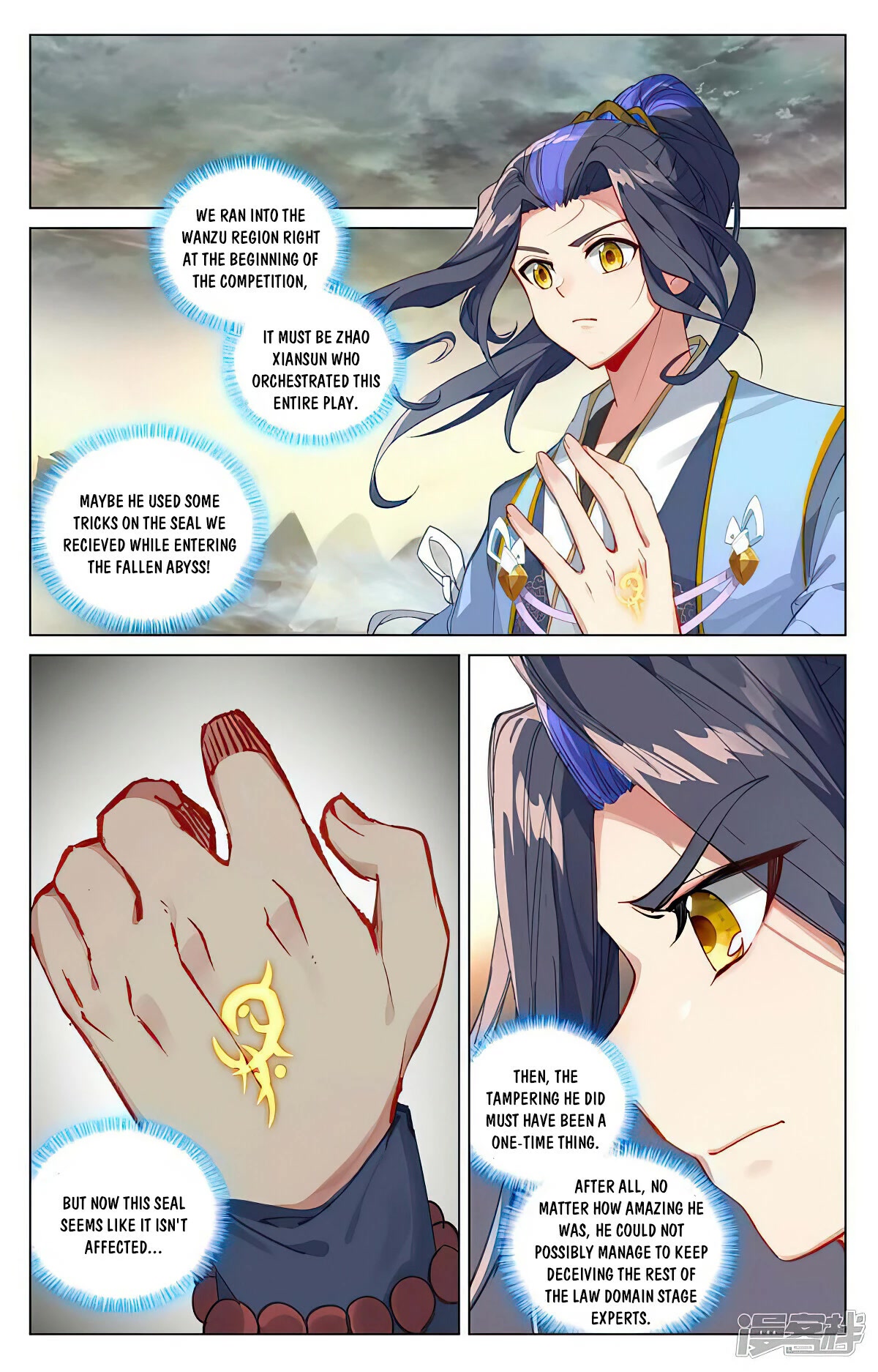 Yuan Zun Chapter 446 page 12 - Chapter 446