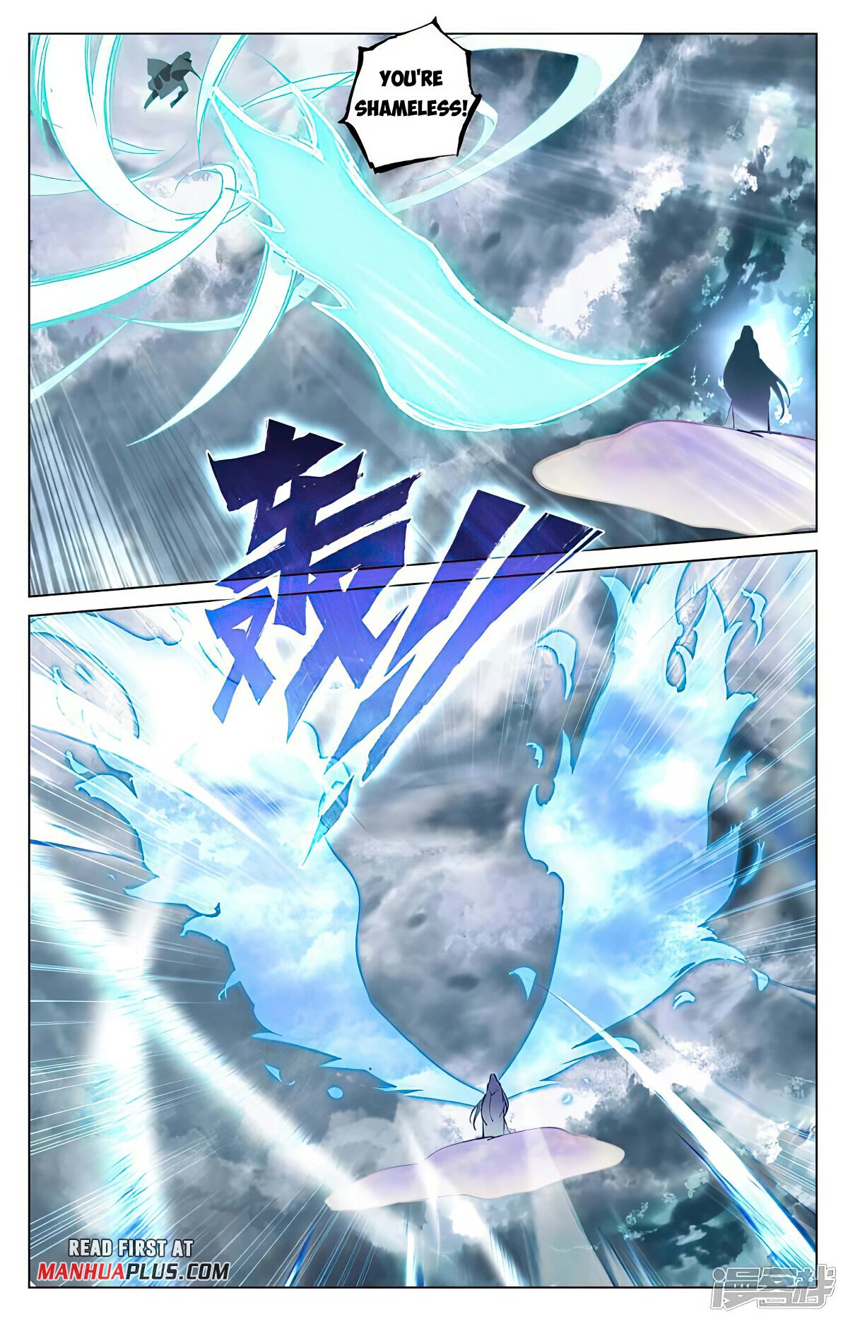 Yuan Zun Chapter 446 page 15 - Chapter 446