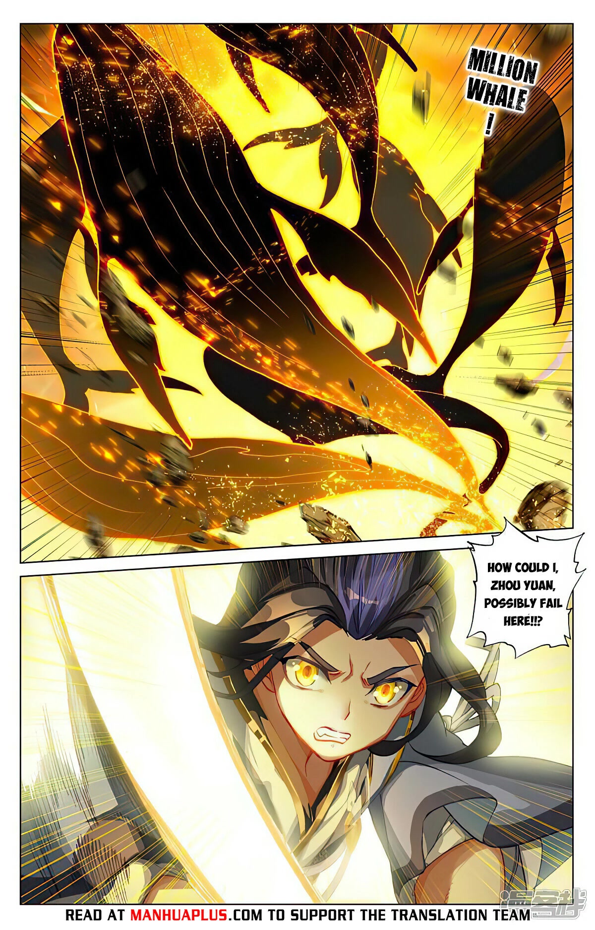 Yuan Zun Chapter 446 page 2 - Chapter 446