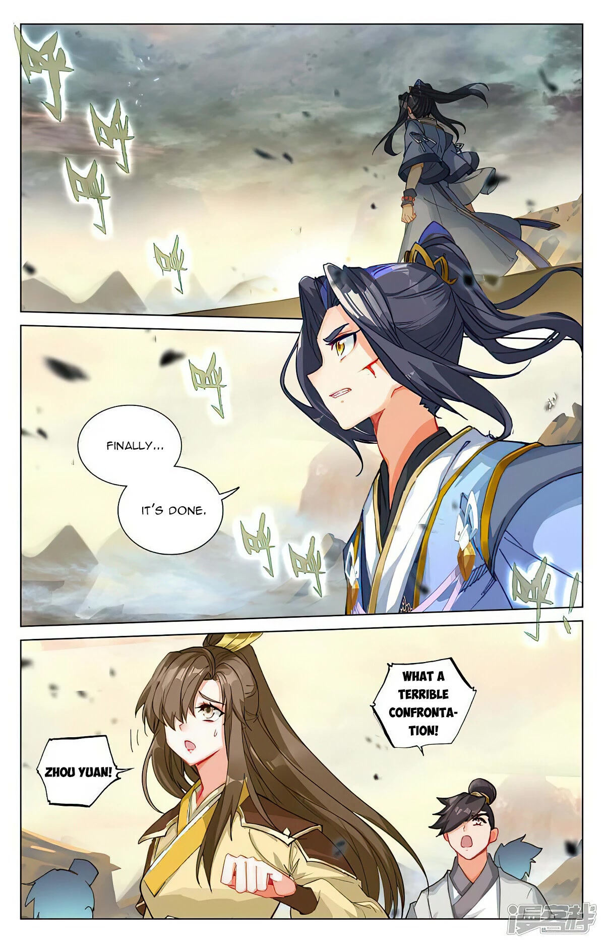 Yuan Zun Chapter 446 page 8 - Chapter 446