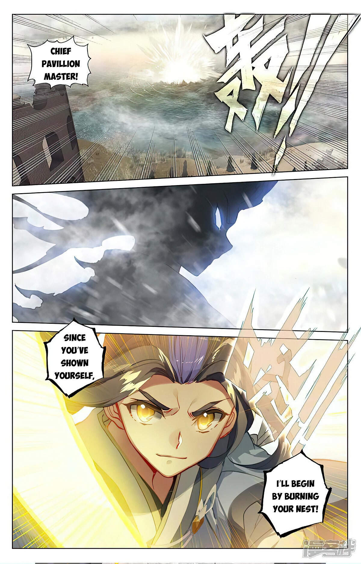 Yuan Zun Chapter 447 page 16 - Chapter 447