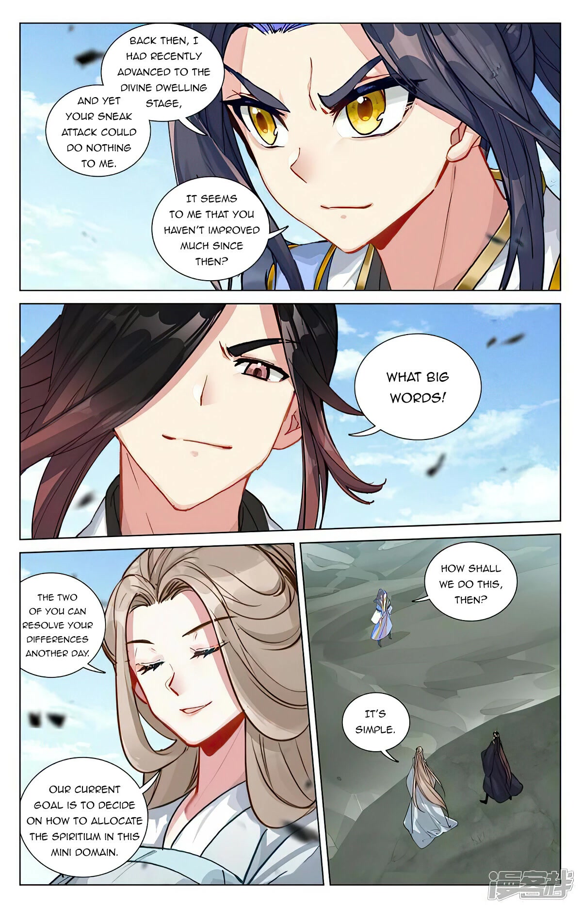 Yuan Zun Chapter 448 page 13 - Chapter 448