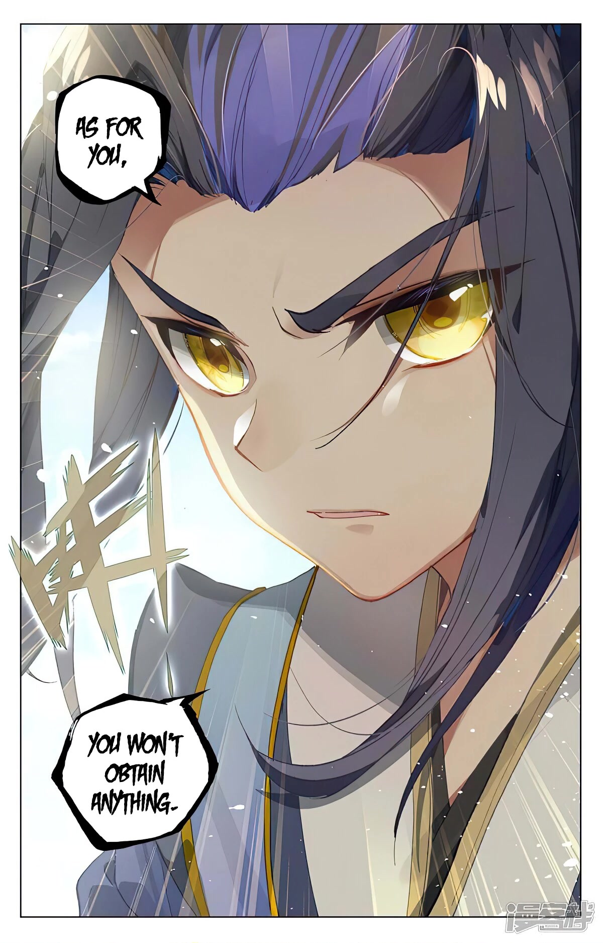 Yuan Zun Chapter 448 page 16 - Chapter 448